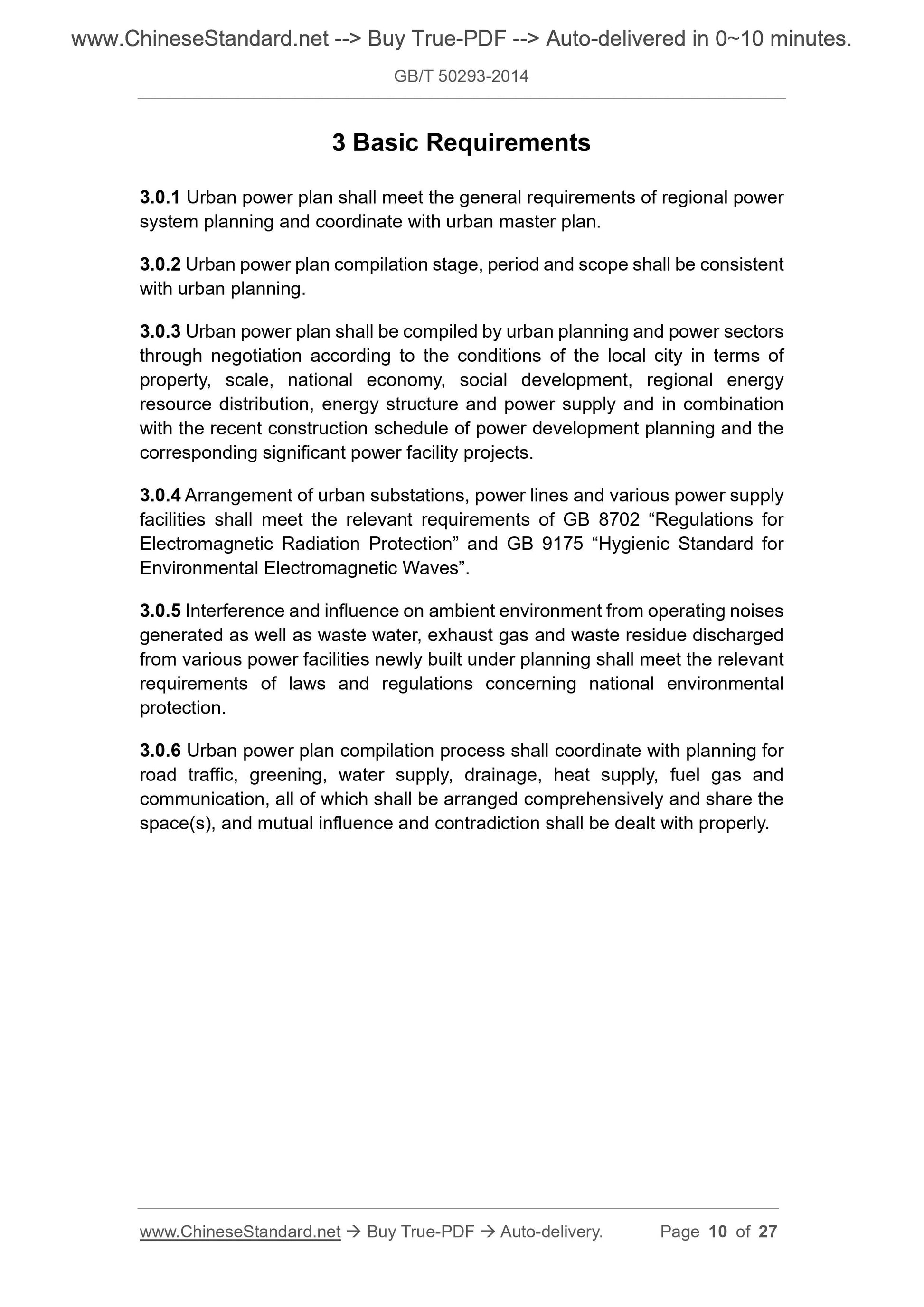 GB/T 50293-2014 Page 4
