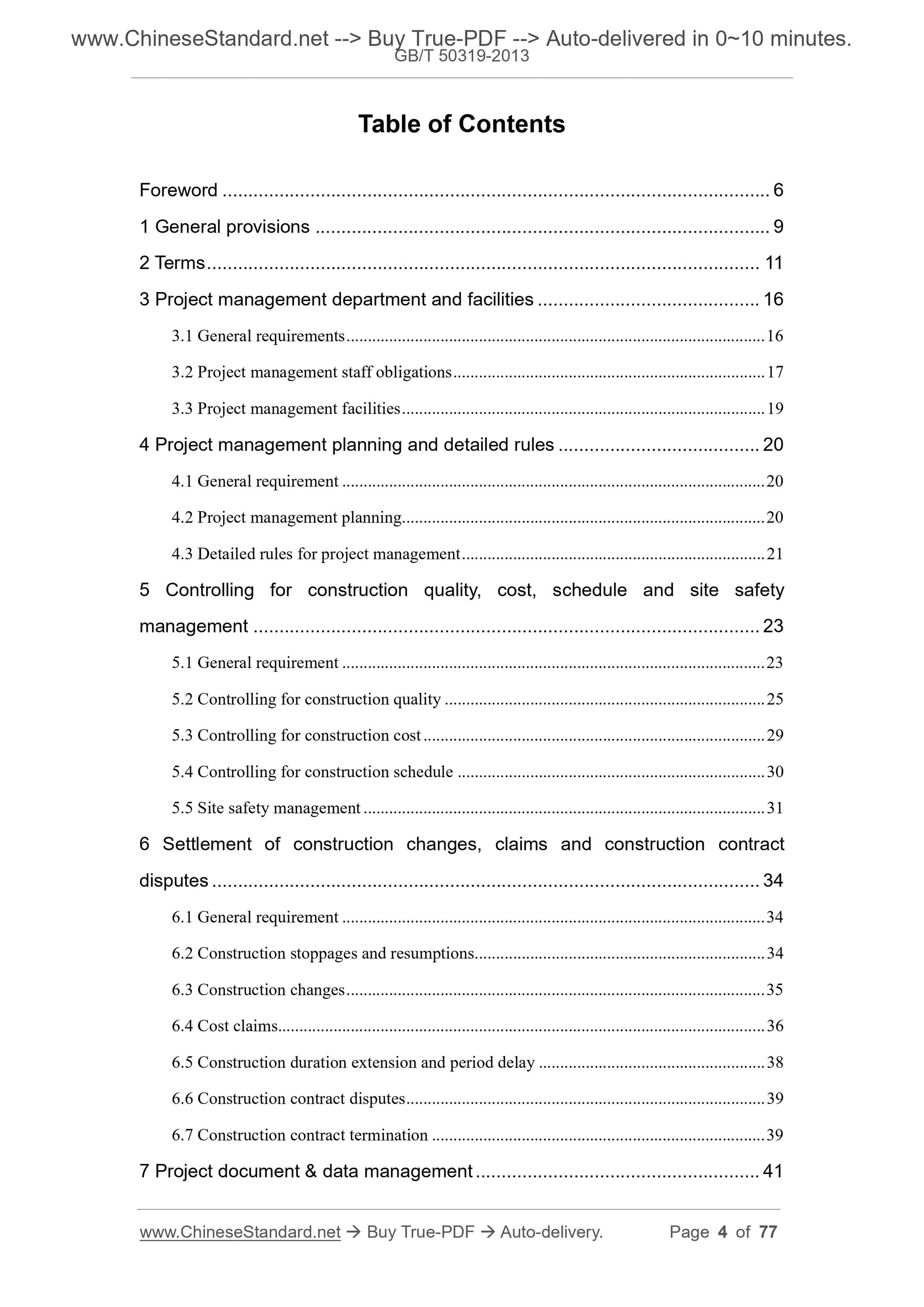 GB/T 50319-2013 Page 2