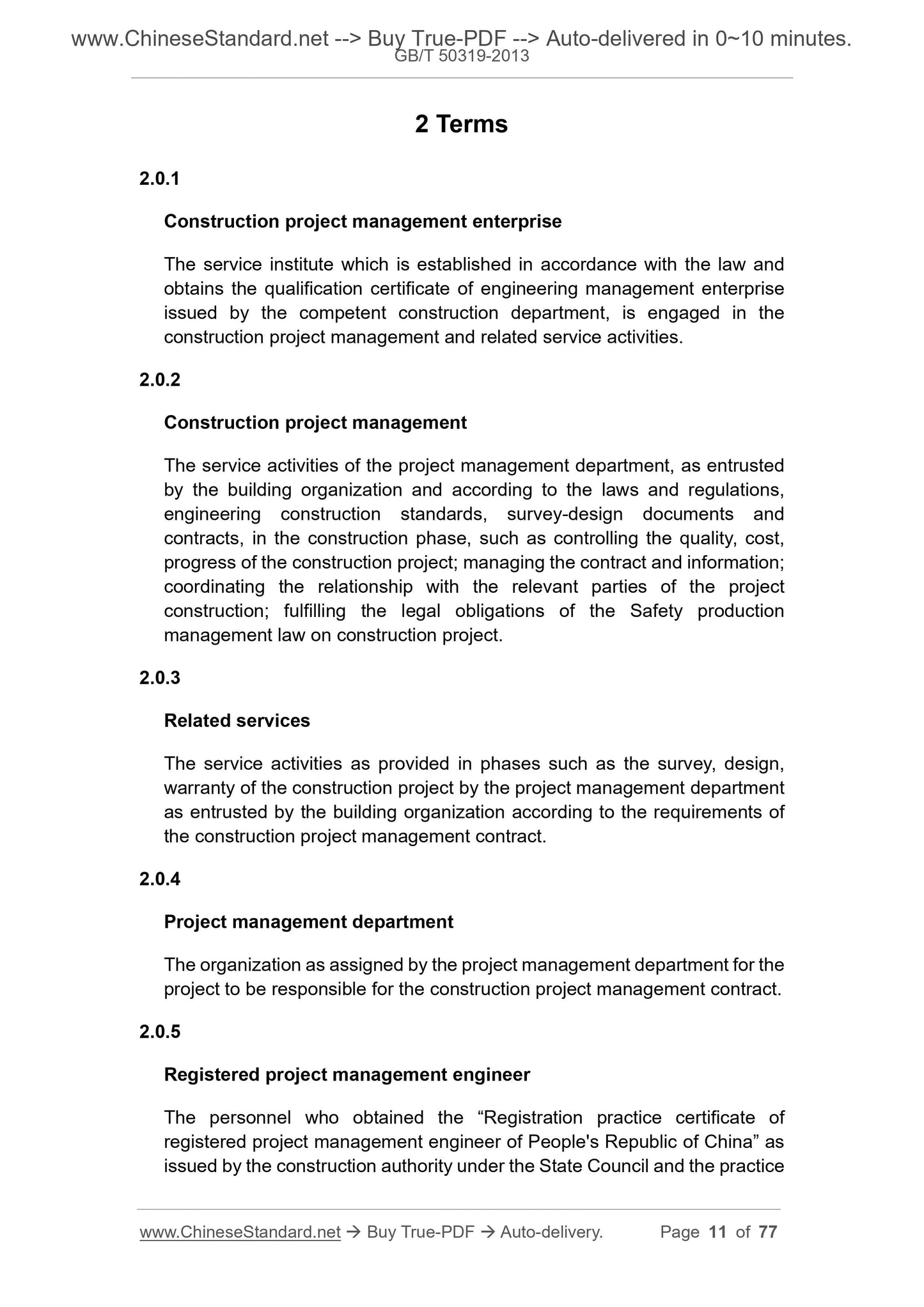 GB/T 50319-2013 Page 5