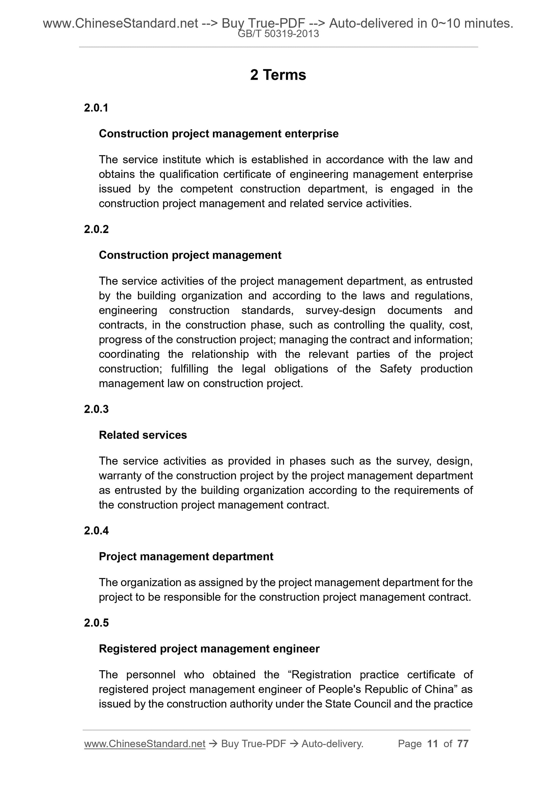 GB/T 50319-2013 Page 5