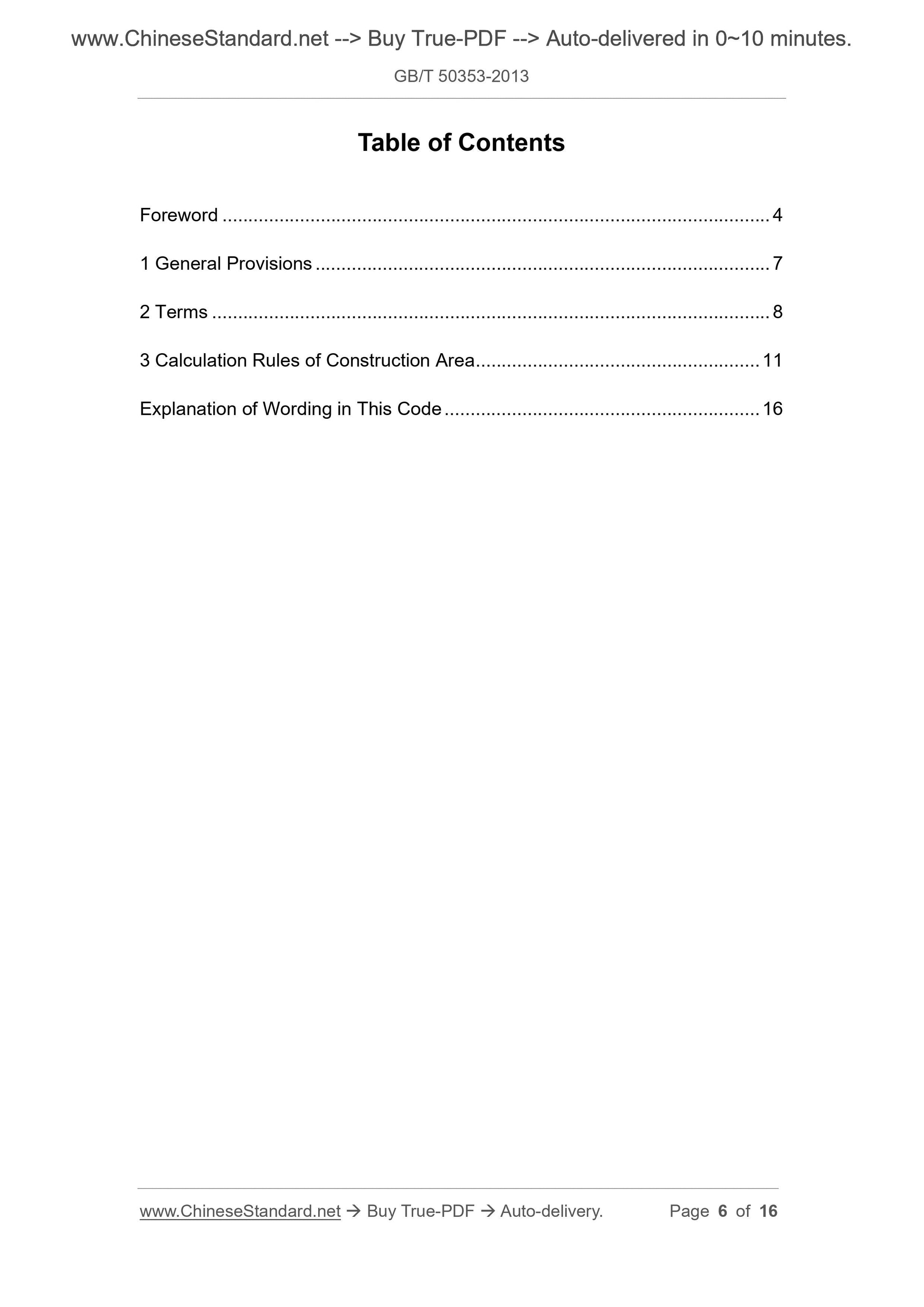 GB/T 50353-2013 Page 2