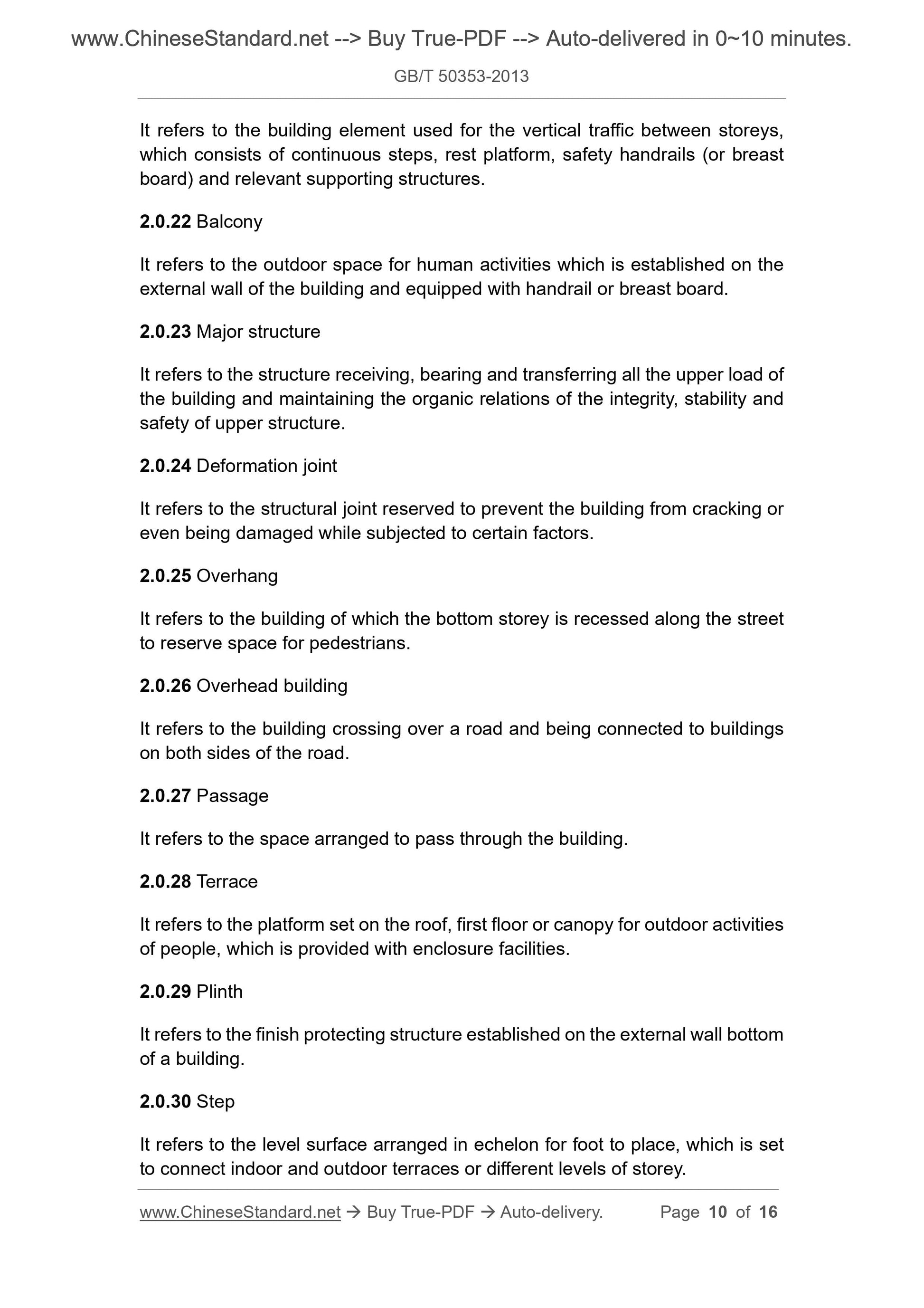 GB/T 50353-2013 Page 4