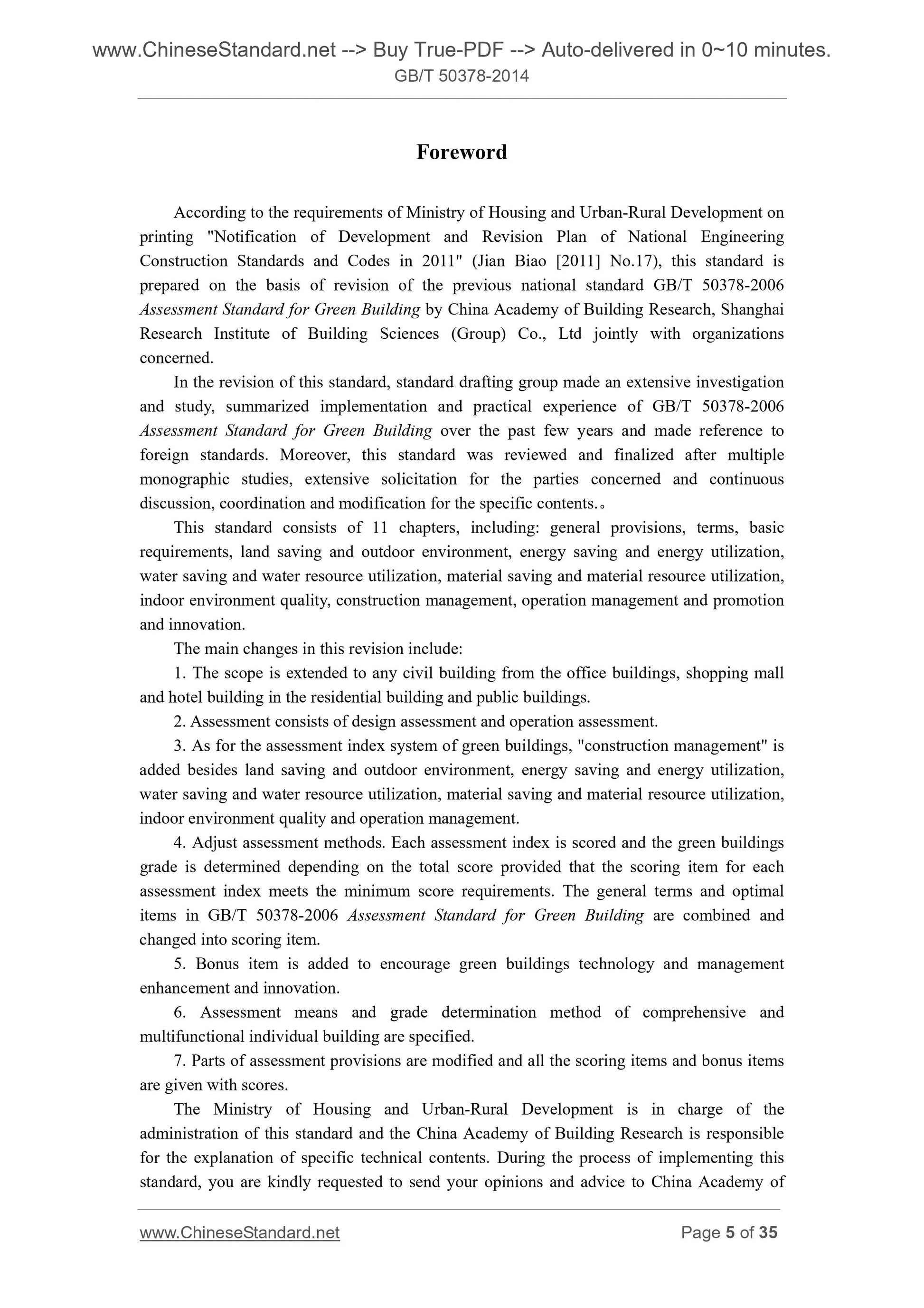 GB/T 50378-2014 Page 3
