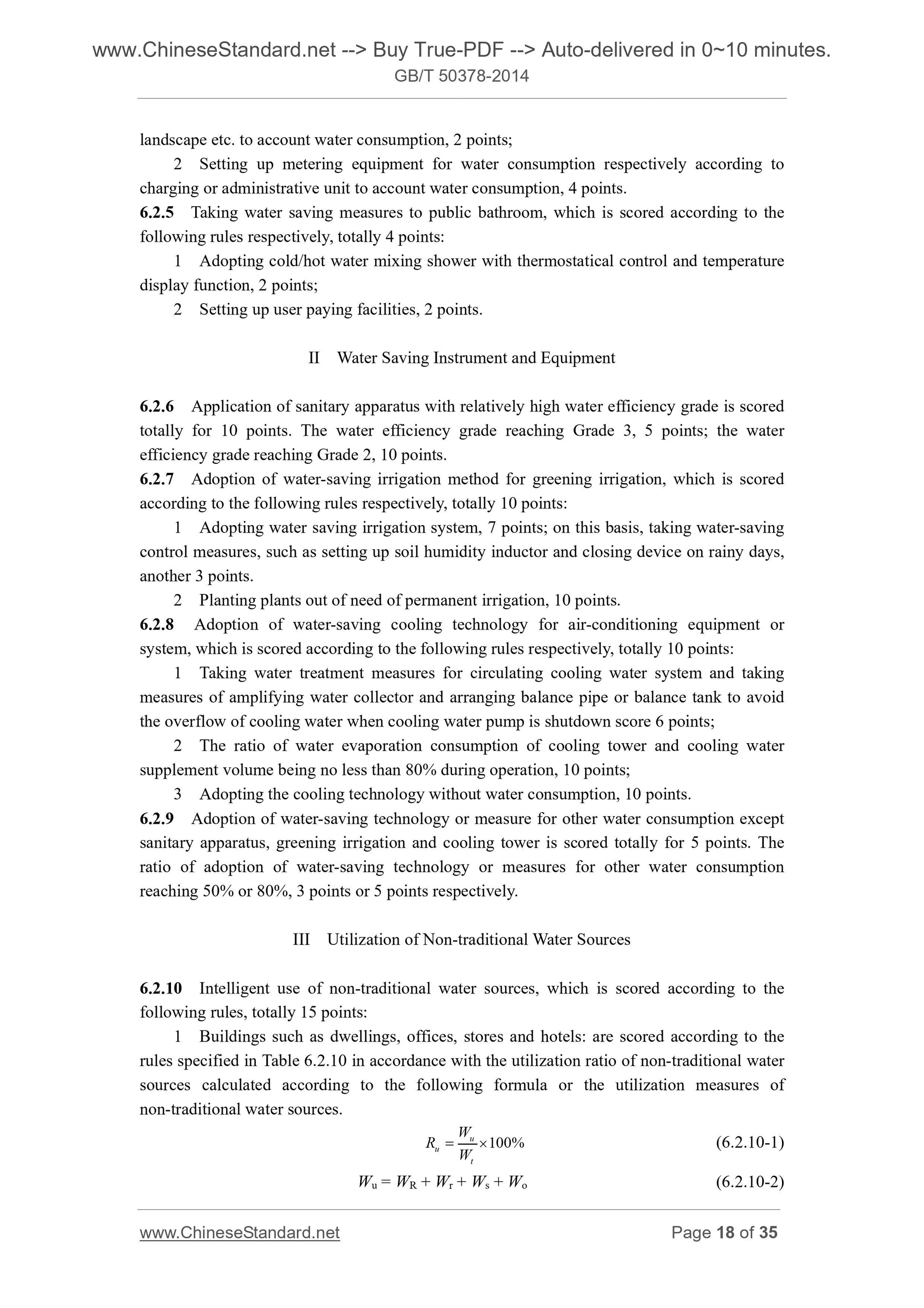 GB/T 50378-2014 Page 7
