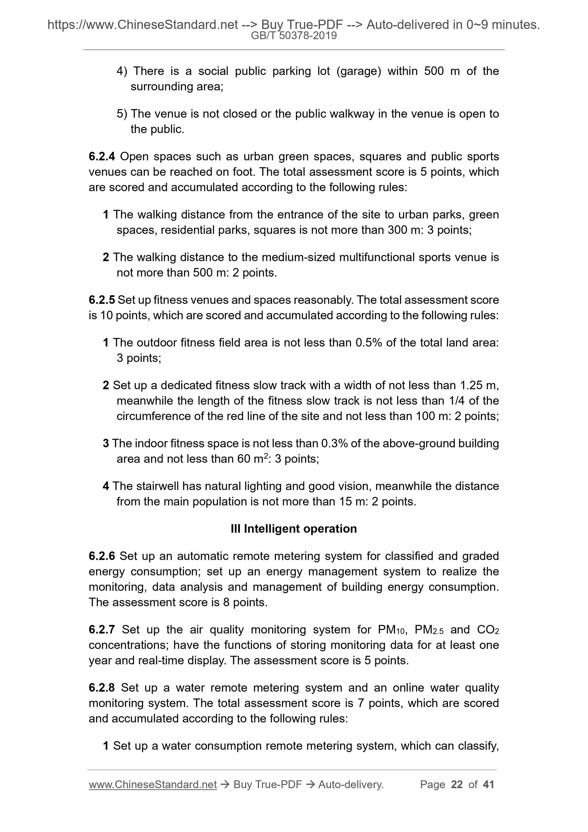 GBT50378-2019 Page 10
