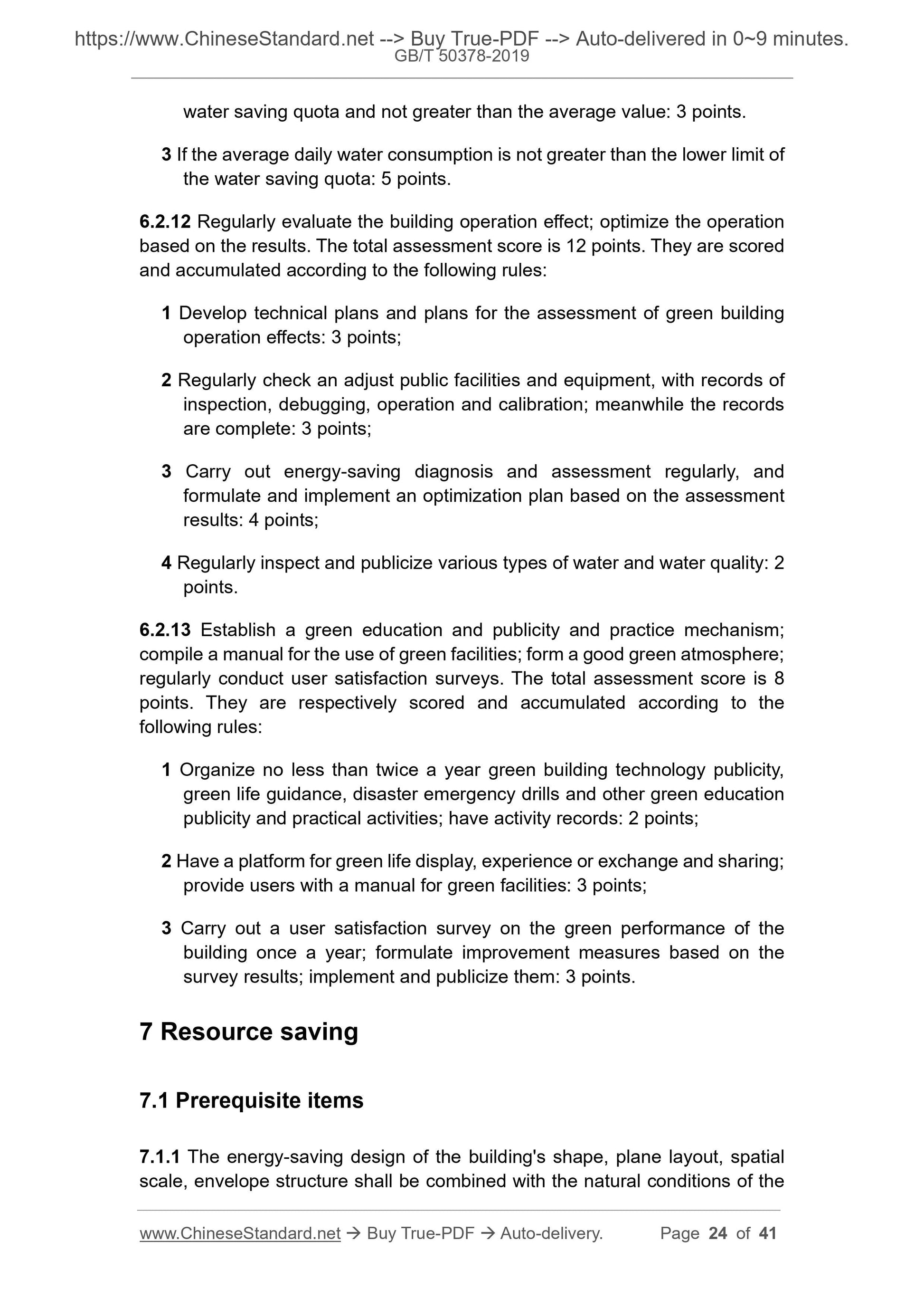 GBT50378-2019 Page 11
