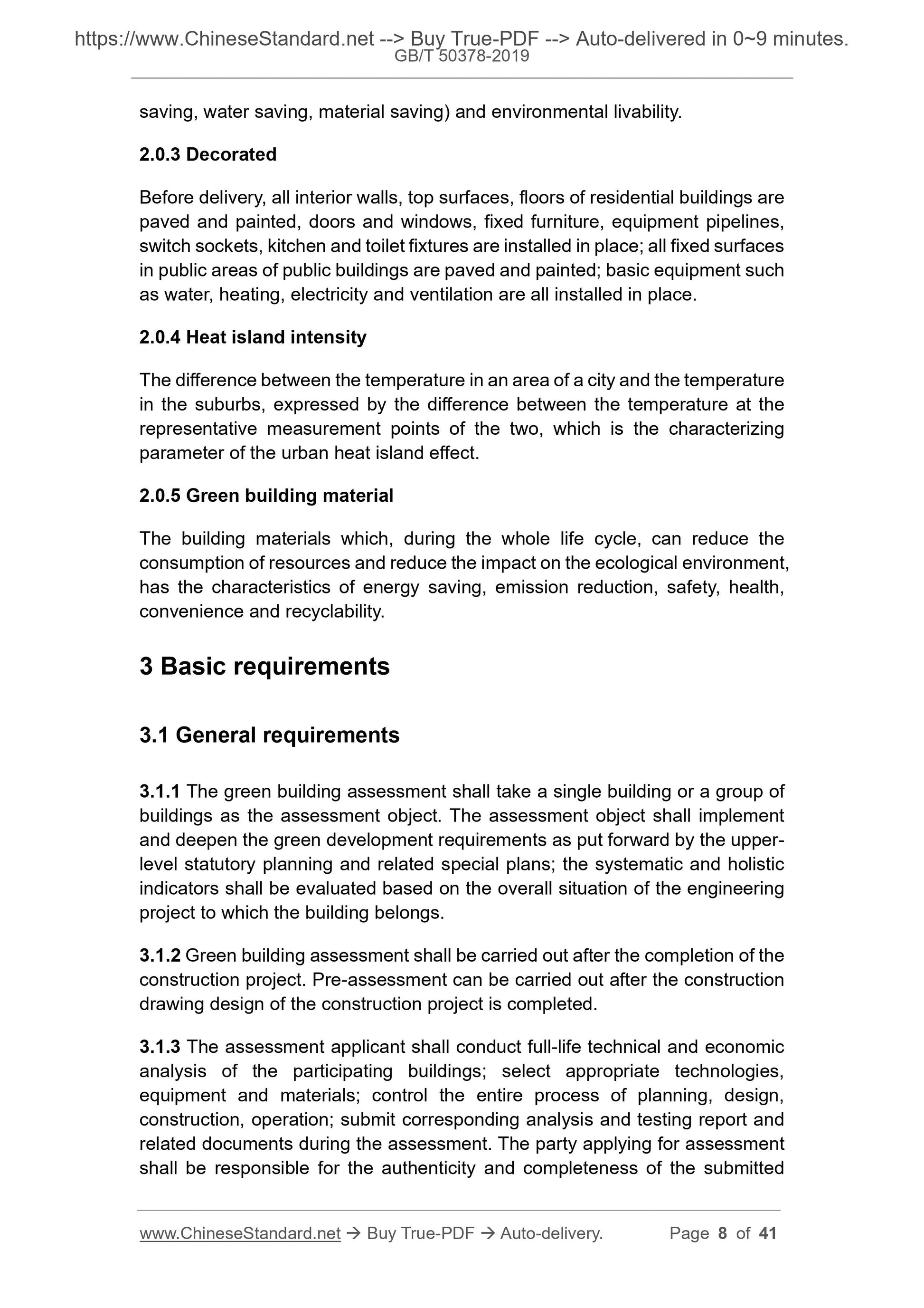 GBT50378-2019 Page 4