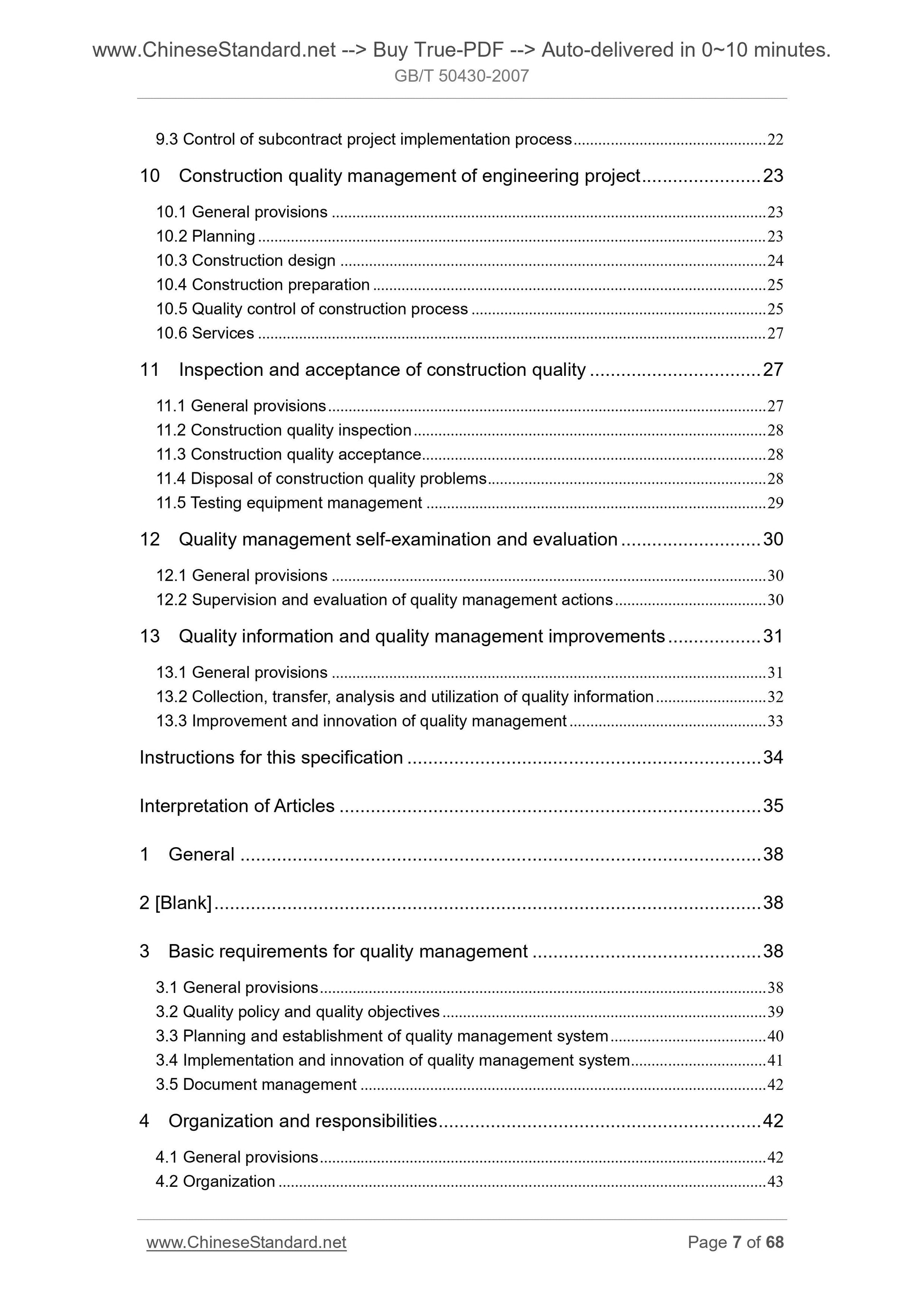 GB/T 50430-2007 Page 4