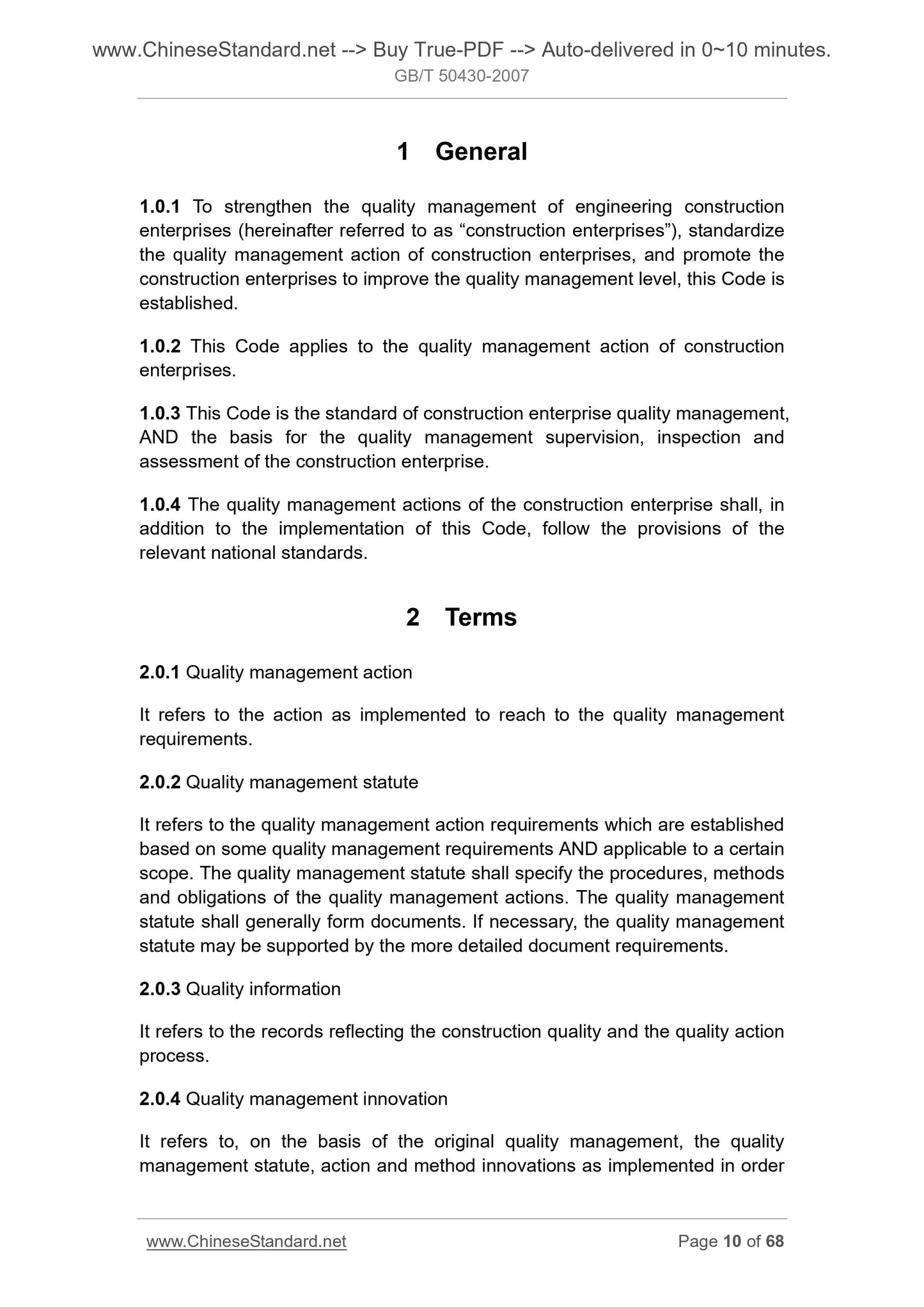 GB/T 50430-2007 Page 7