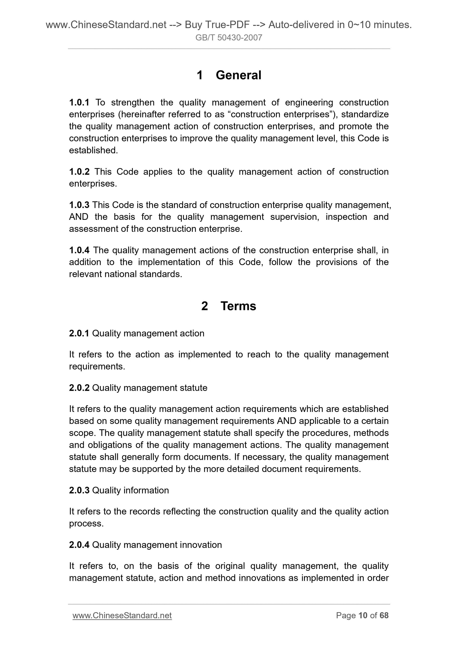 GB/T 50430-2007 Page 7