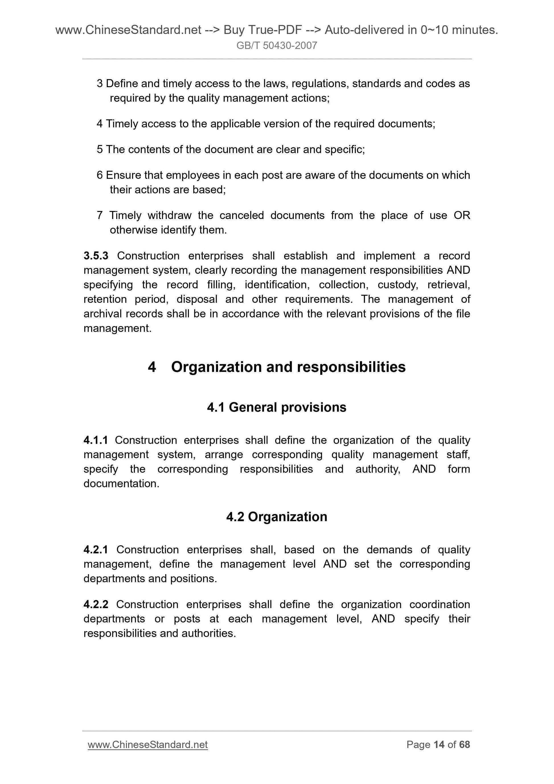 GB/T 50430-2007 Page 8