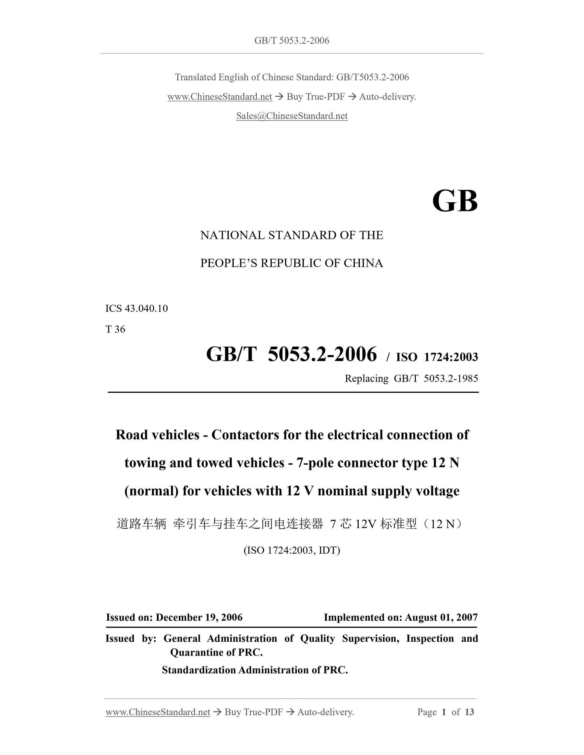 GB/T 5053.2-2006 Page 1