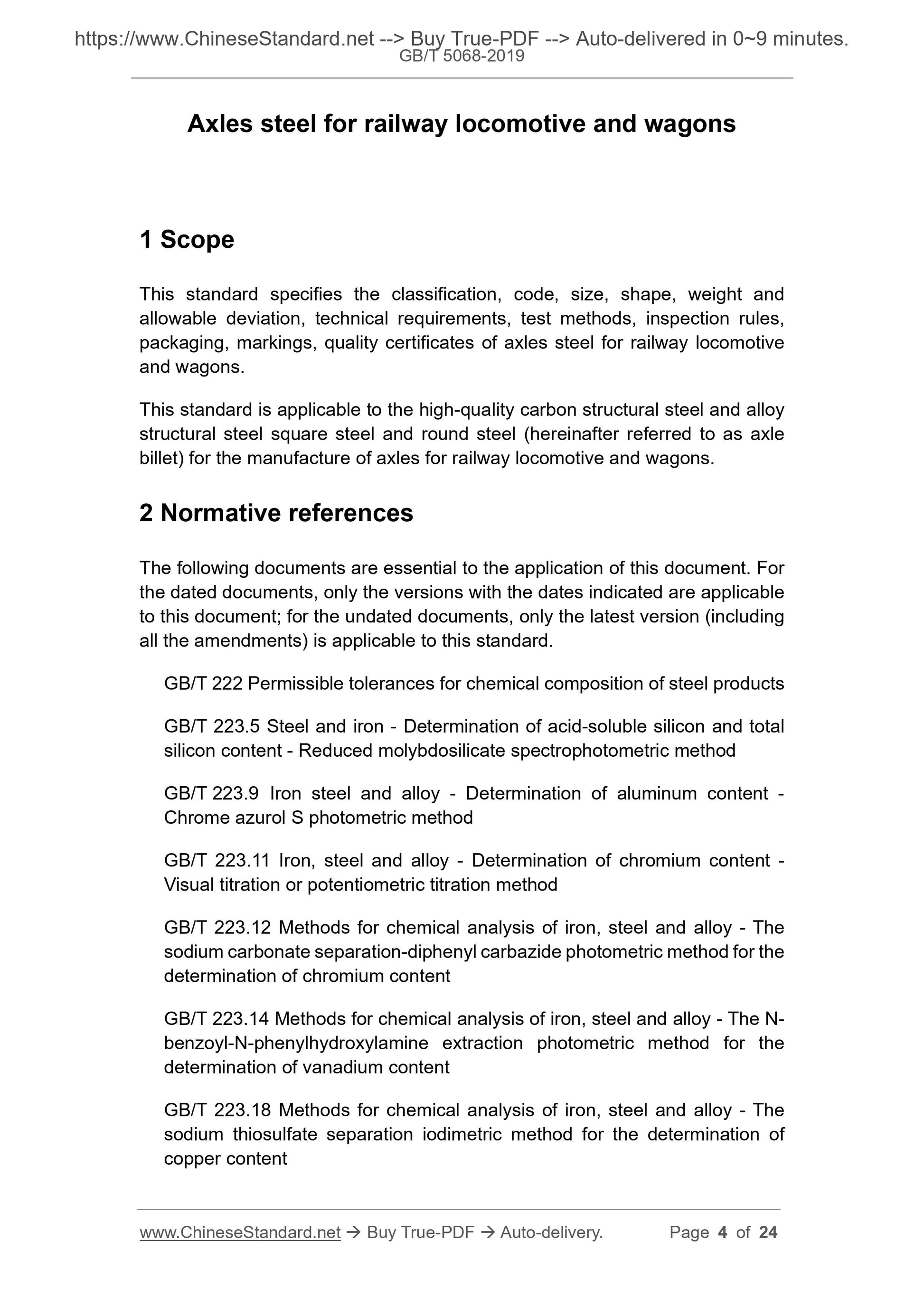 GB/T 5068-2019 Page 3