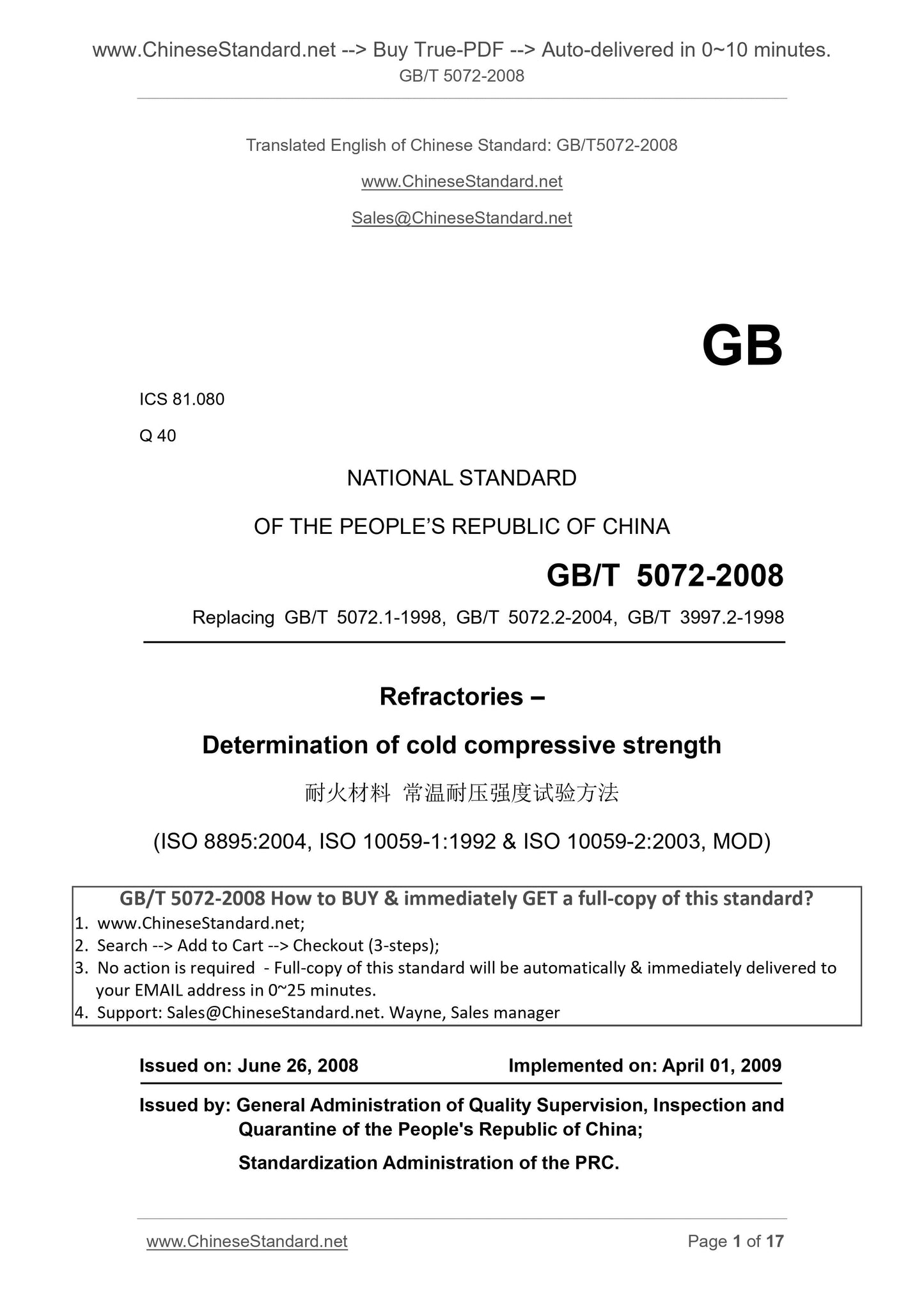 GB/T 5072-2008 Page 1