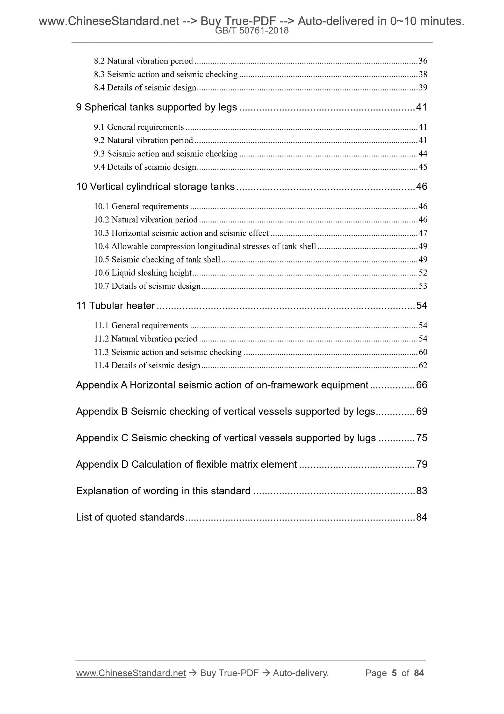 GB/T 50761-2018 Page 3