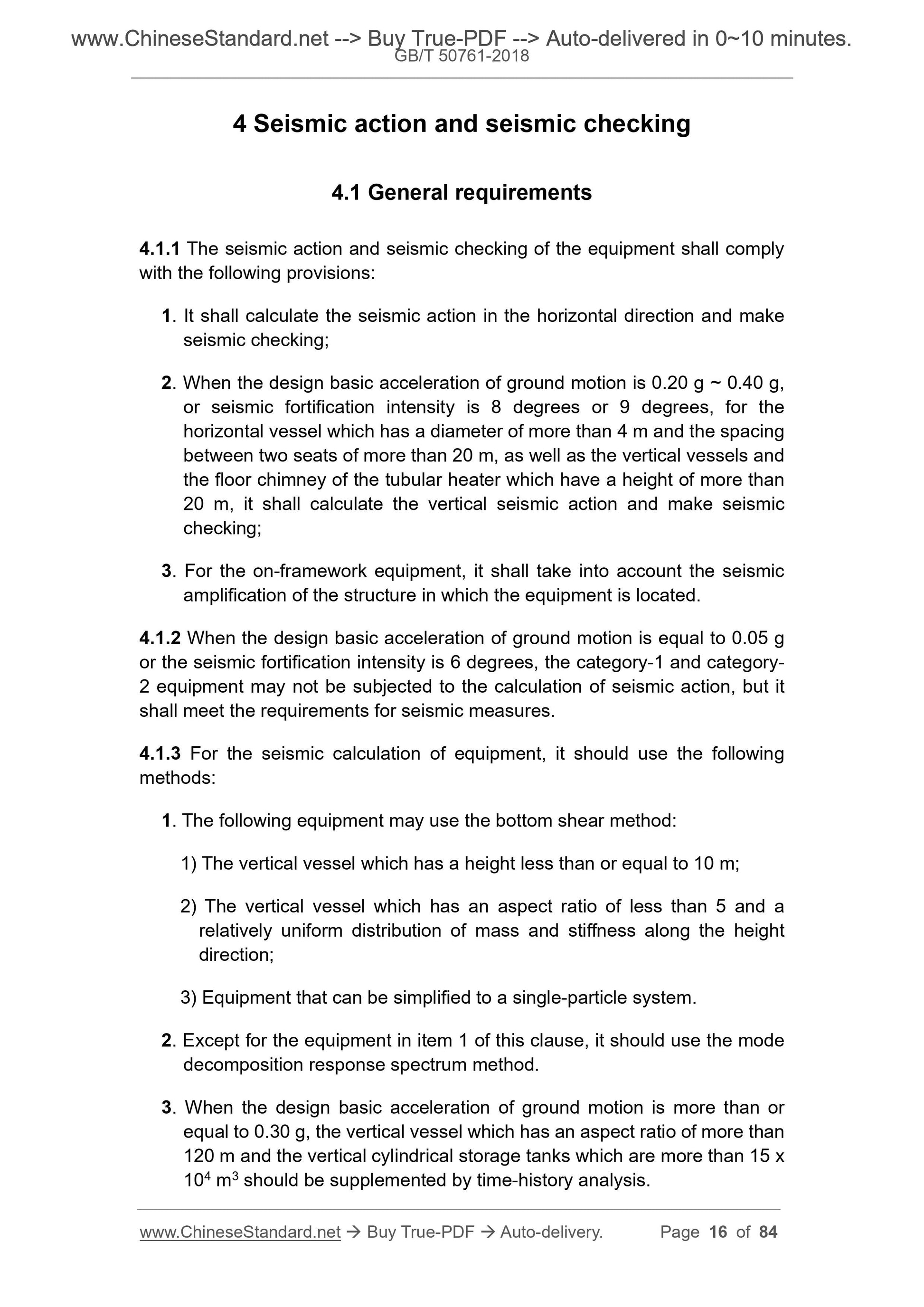 GB/T 50761-2018 Page 7