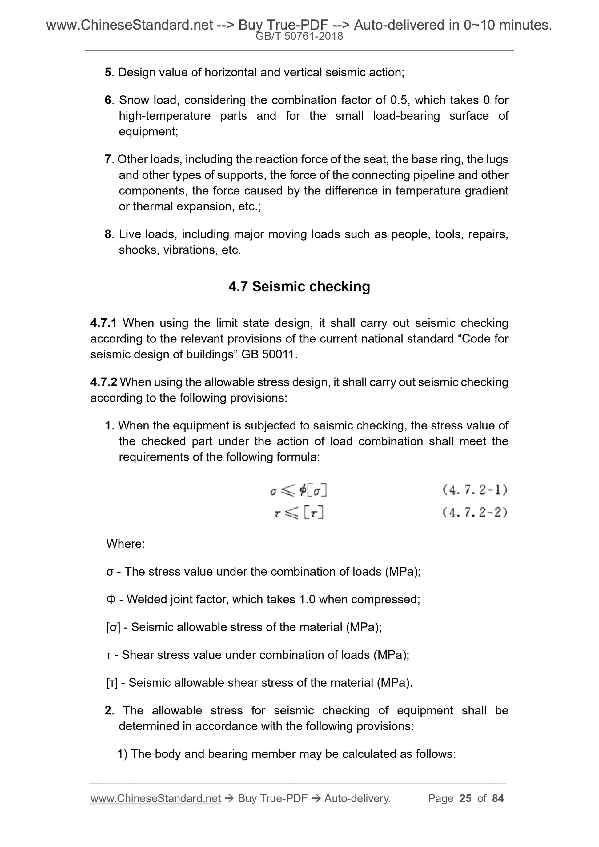 GB/T 50761-2018 Page 9