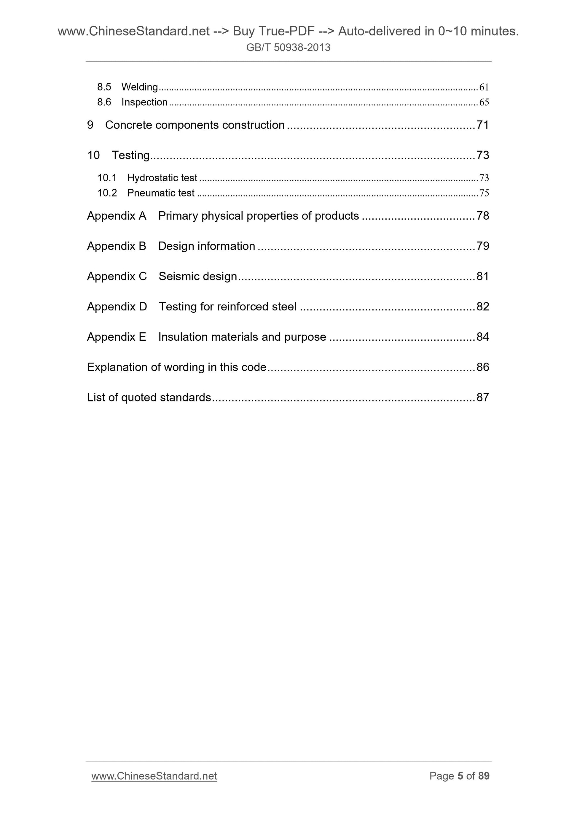 GB/T 50938-2013 Page 4