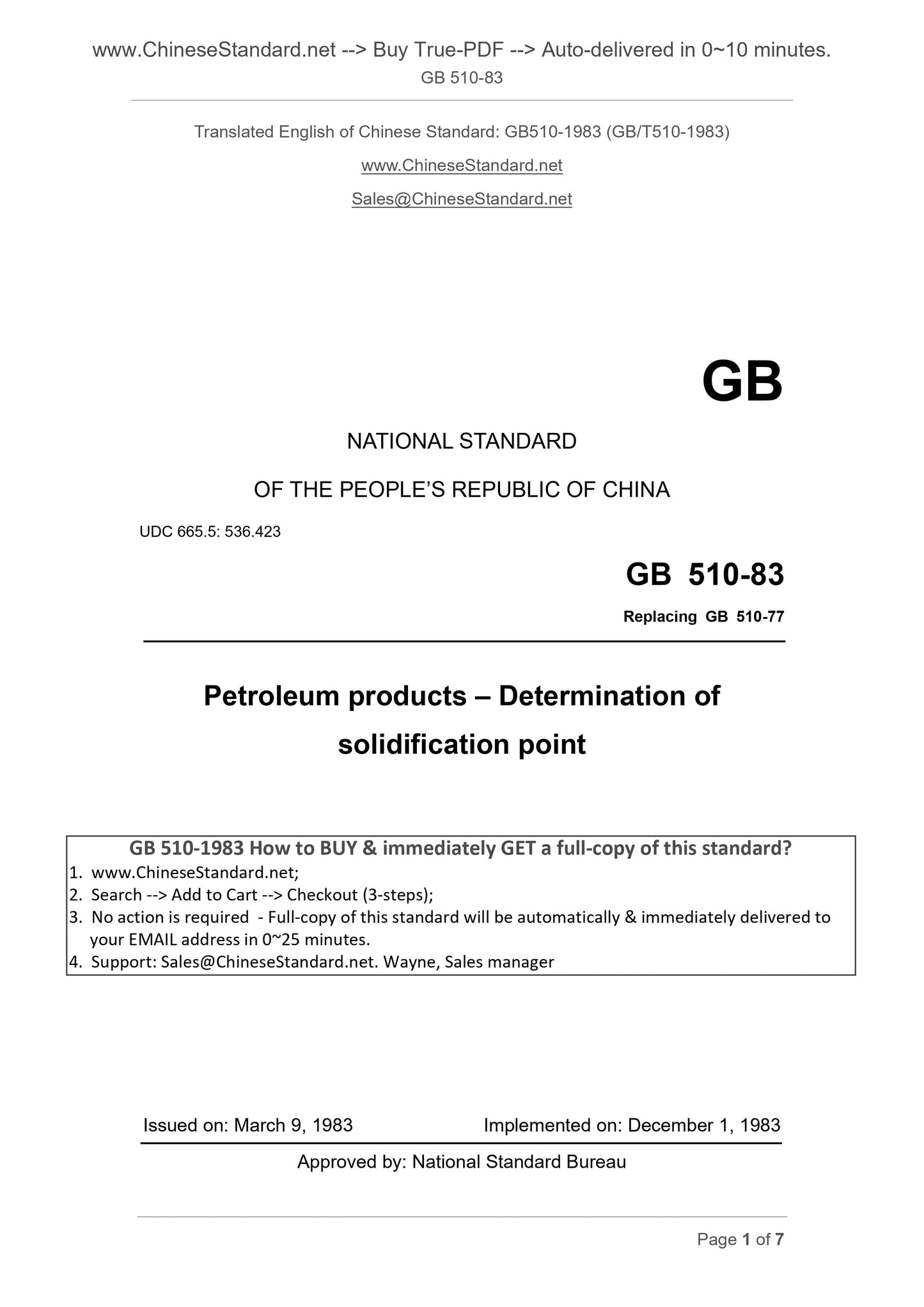 GB/T 510-1983 Page 1