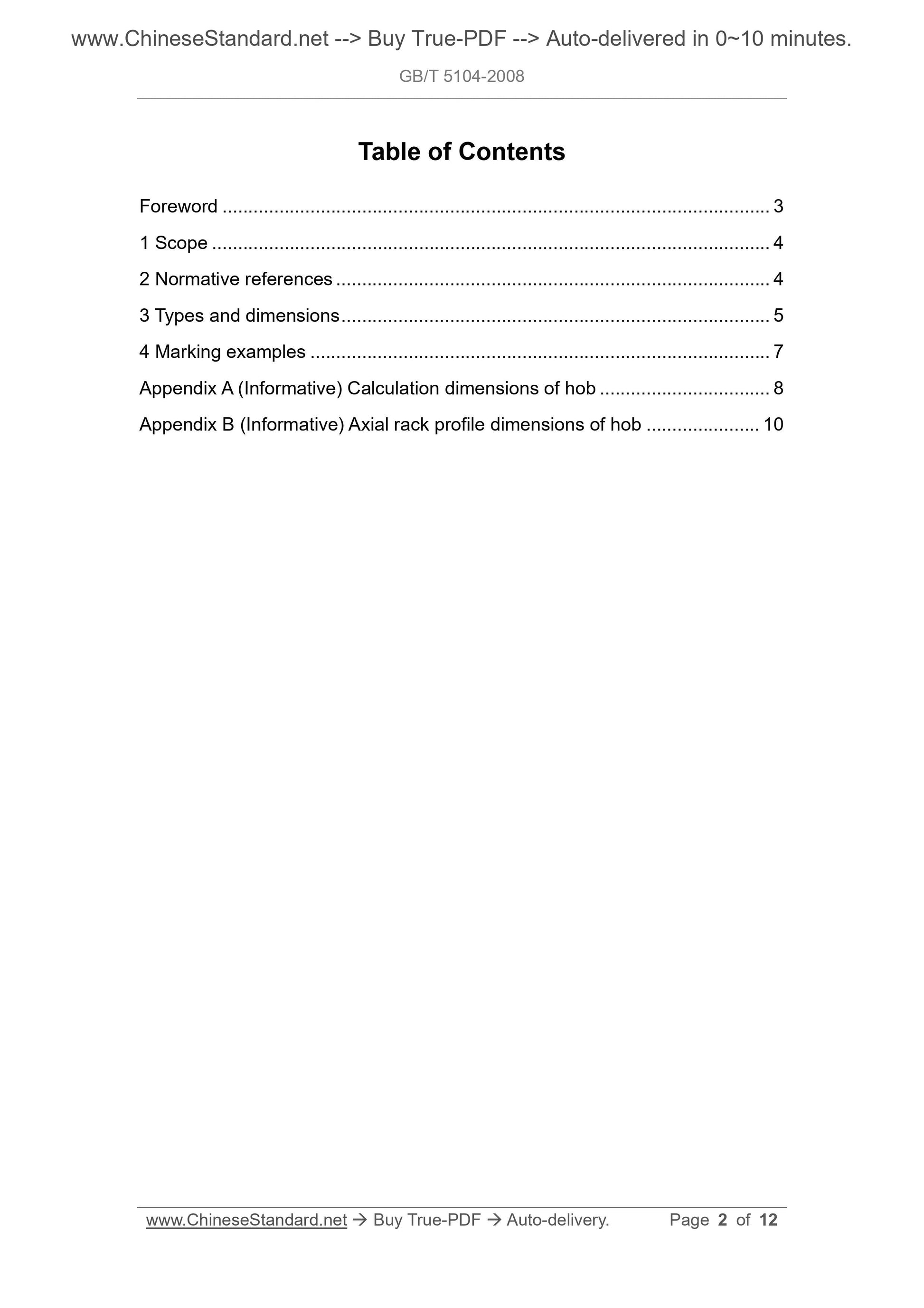 GB/T 5104-2008 Page 2