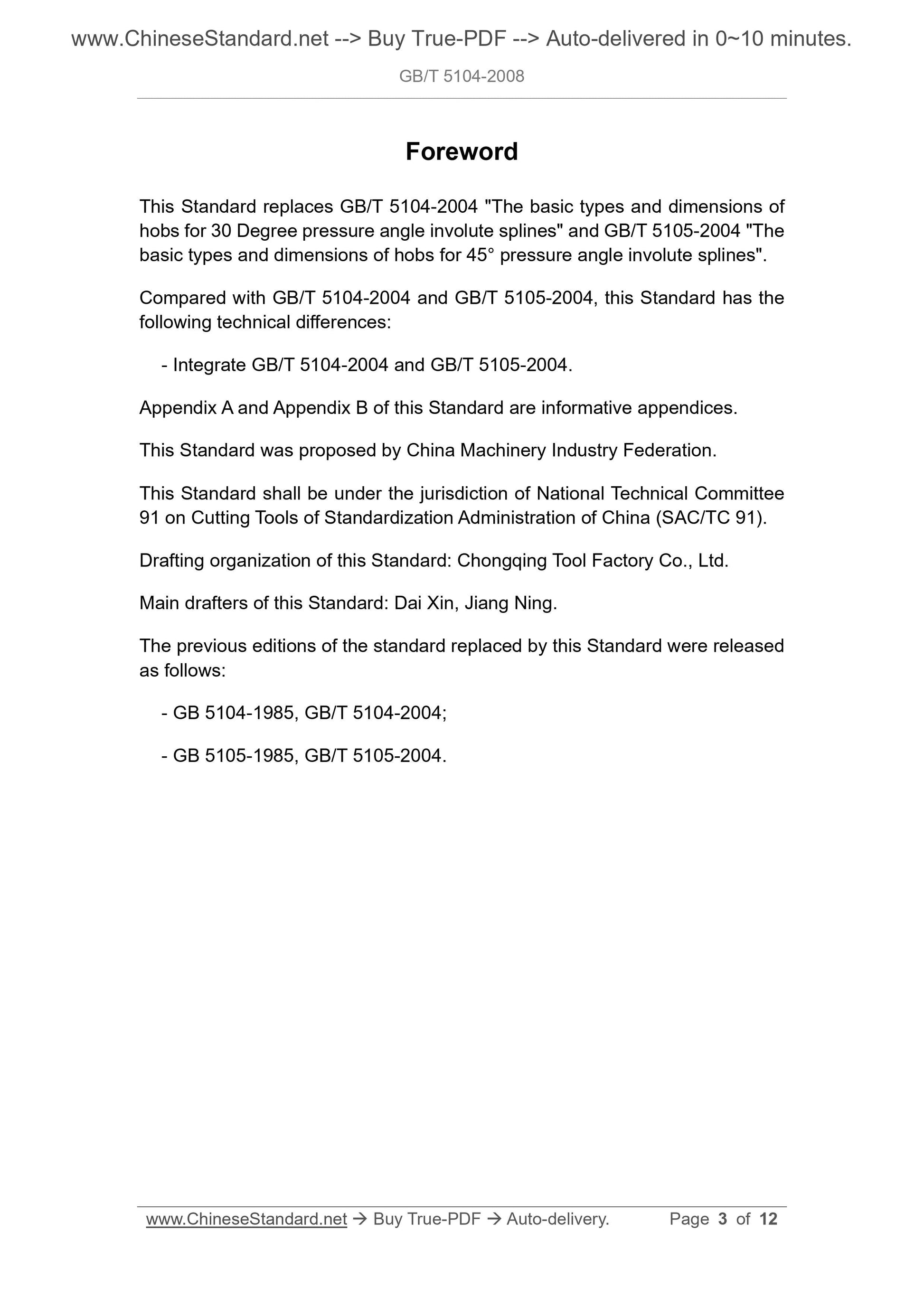 GB/T 5104-2008 Page 3