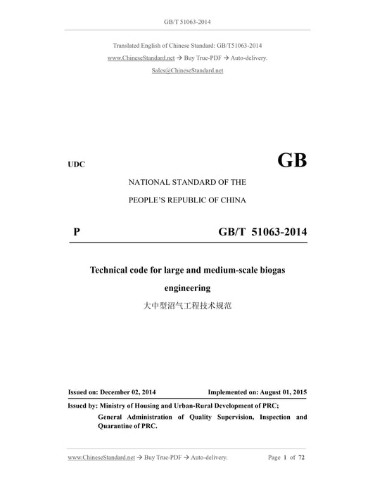 GB/T 51063-2014 Page 1