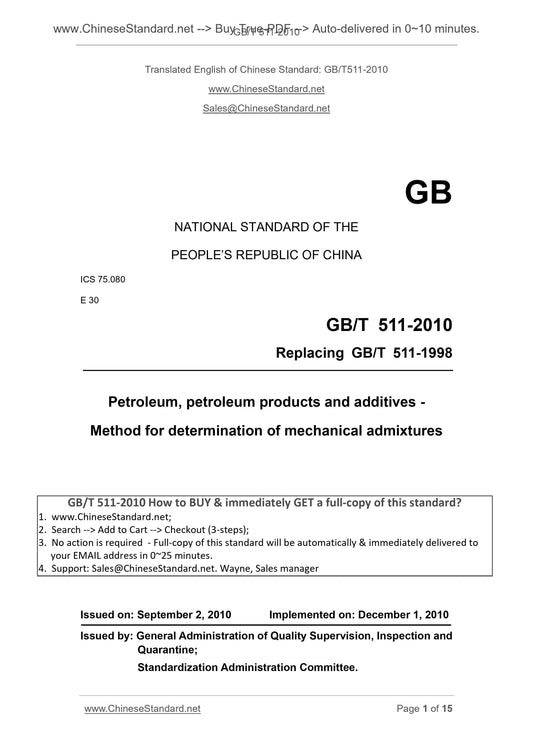 GB/T 511-2010 Page 1