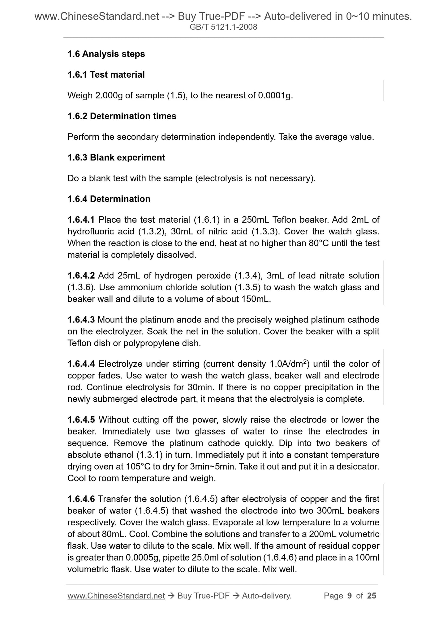 GB/T 5121.1-2008 Page 4