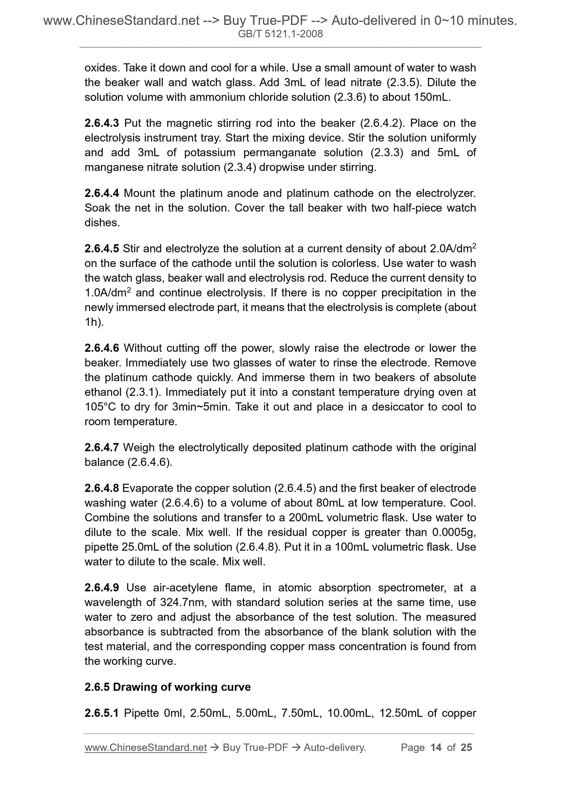 GB/T 5121.1-2008 Page 6