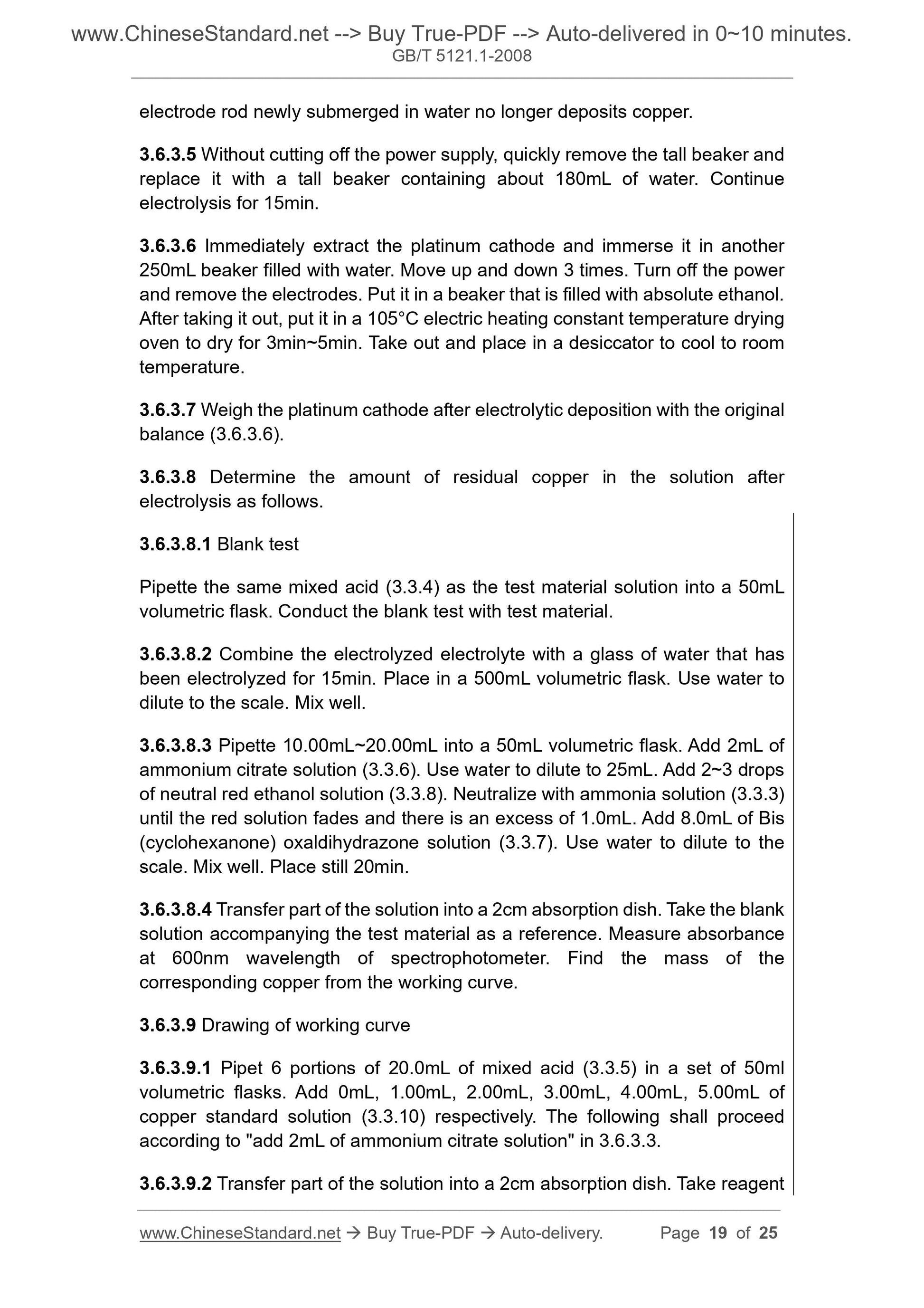GB/T 5121.1-2008 Page 8