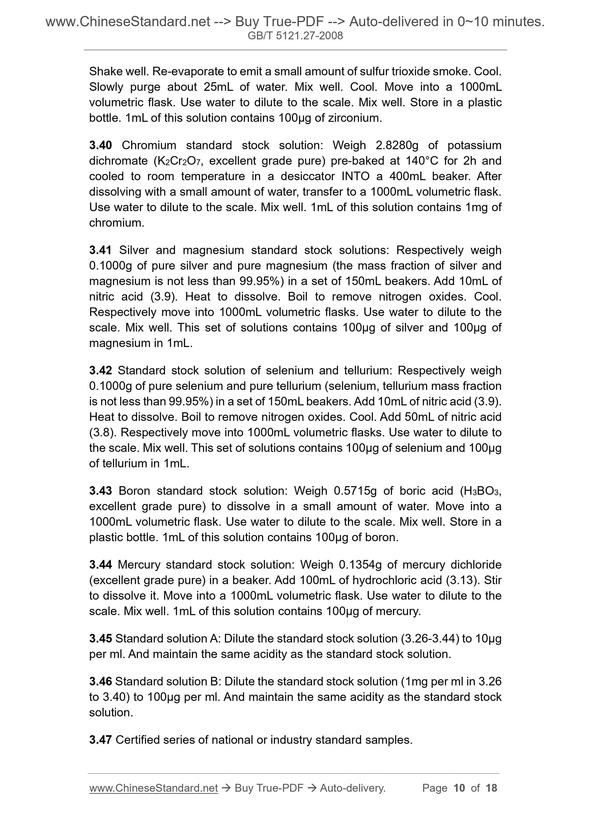 GB/T 5121.27-2008 Page 5