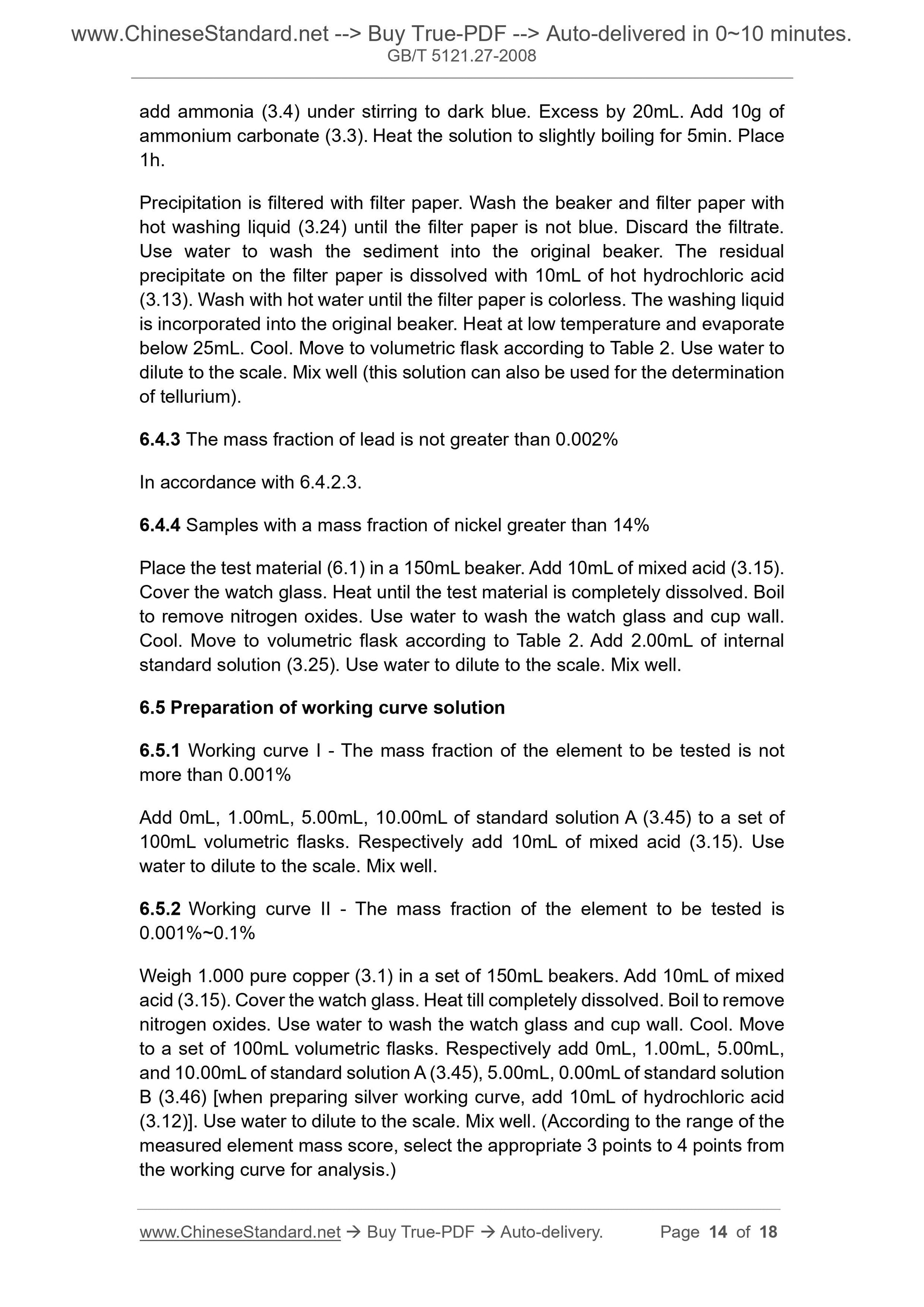 GB/T 5121.27-2008 Page 7