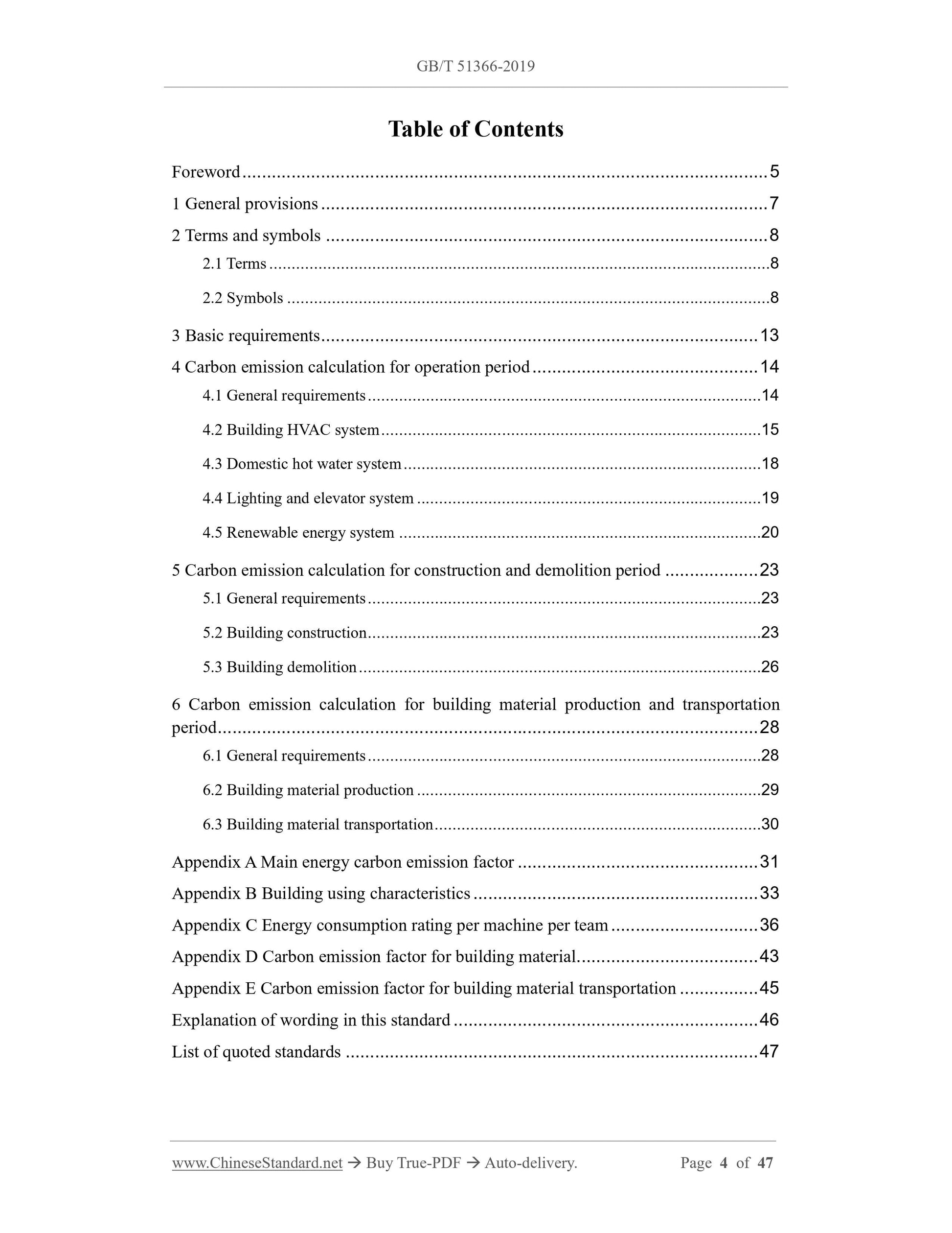 GB/T 51366-2019 Page 2