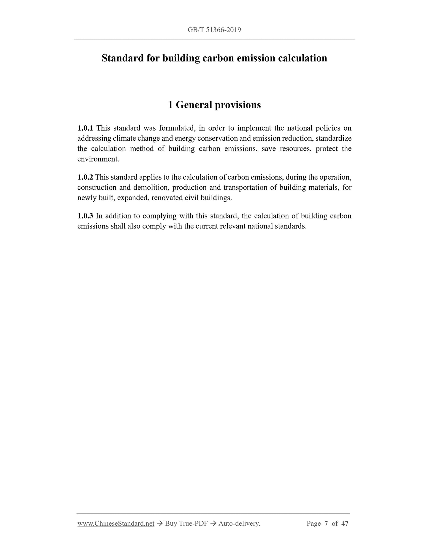 GB/T 51366-2019 Page 3