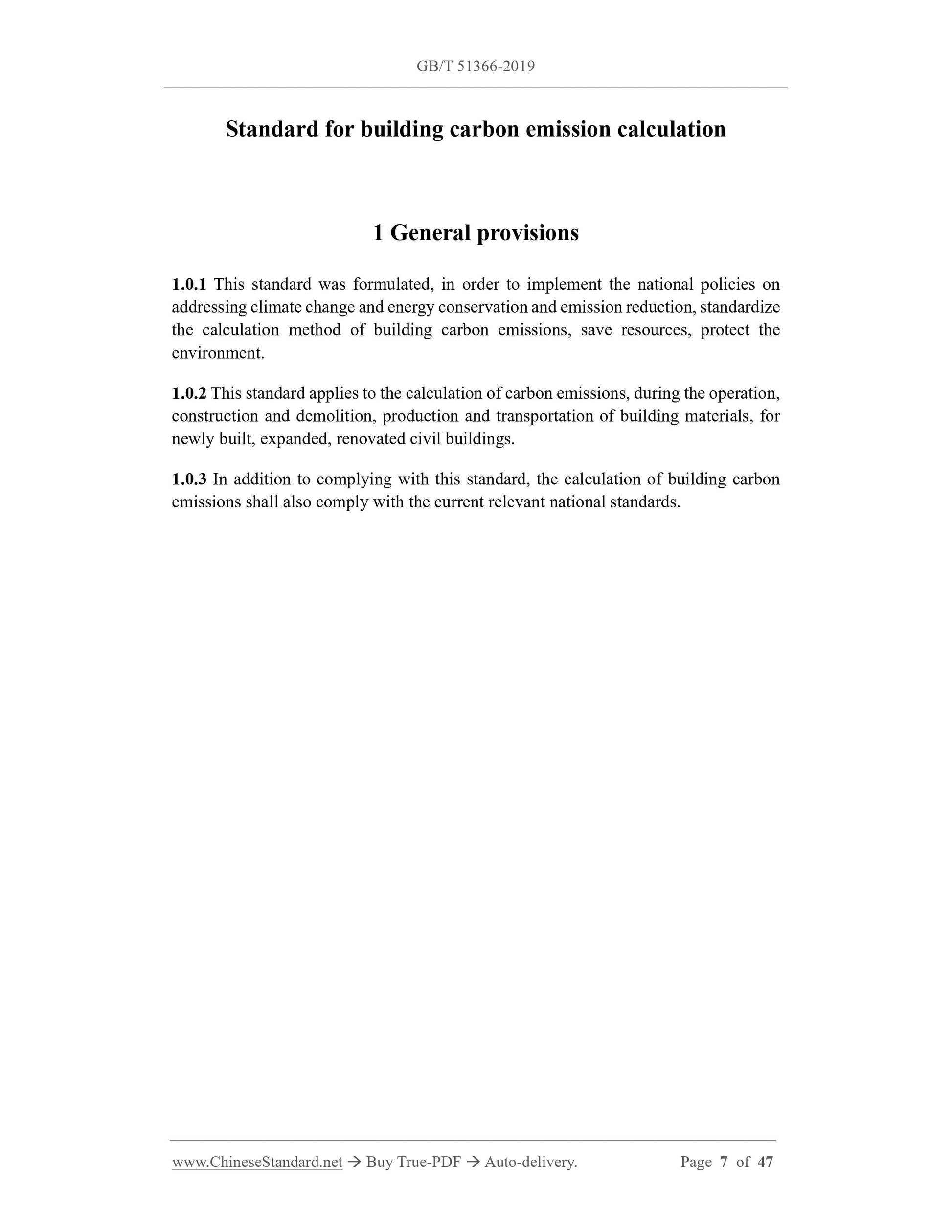 GB/T 51366-2019 Page 3