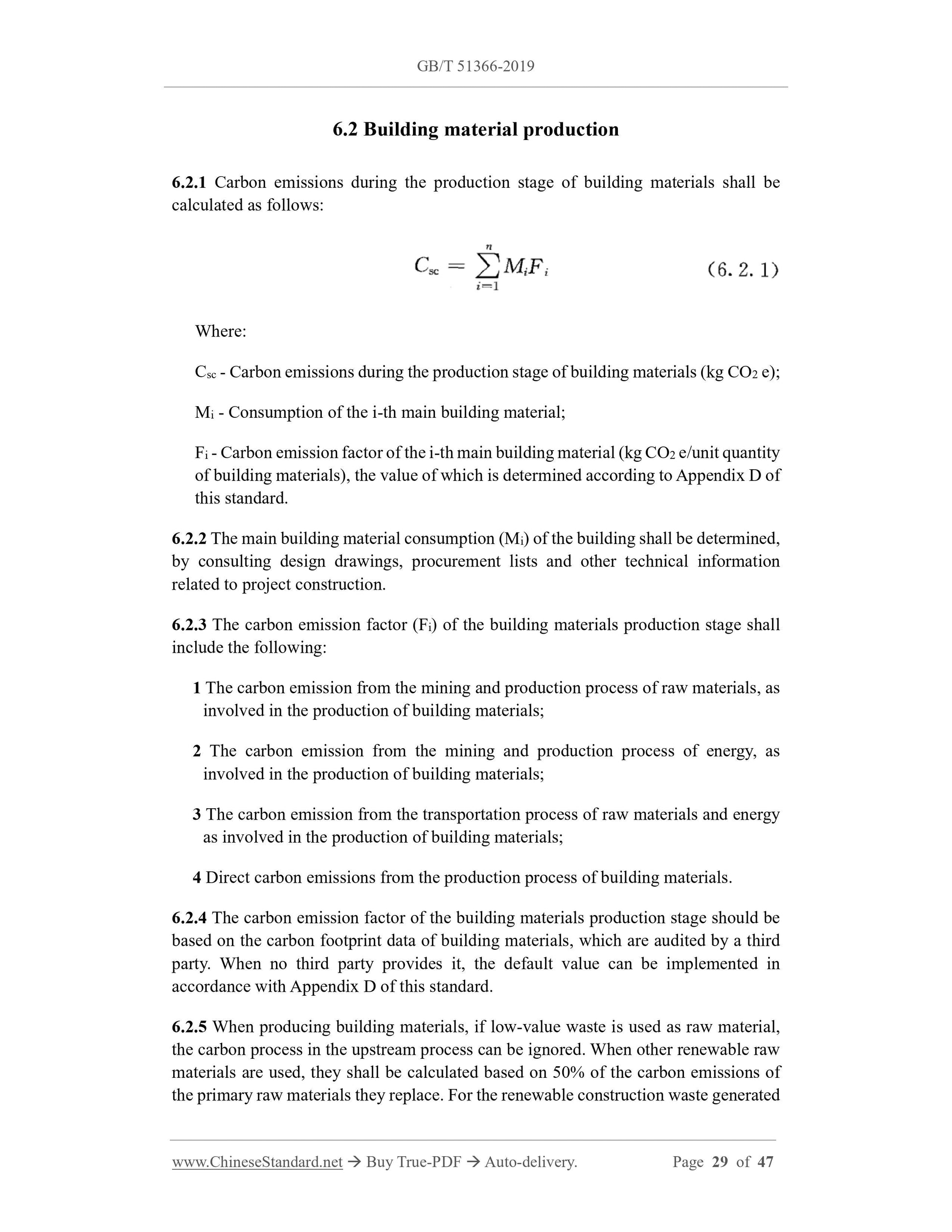 GB/T 51366-2019 Page 8