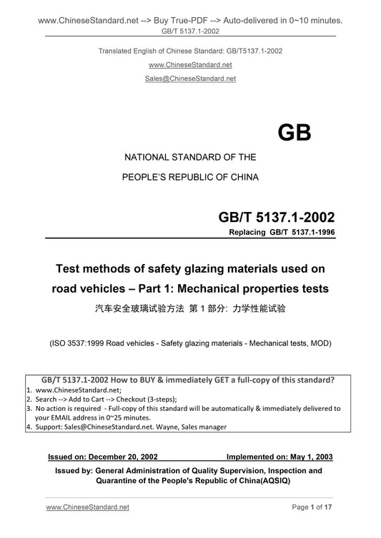 GB/T 5137.1-2002 Page 1