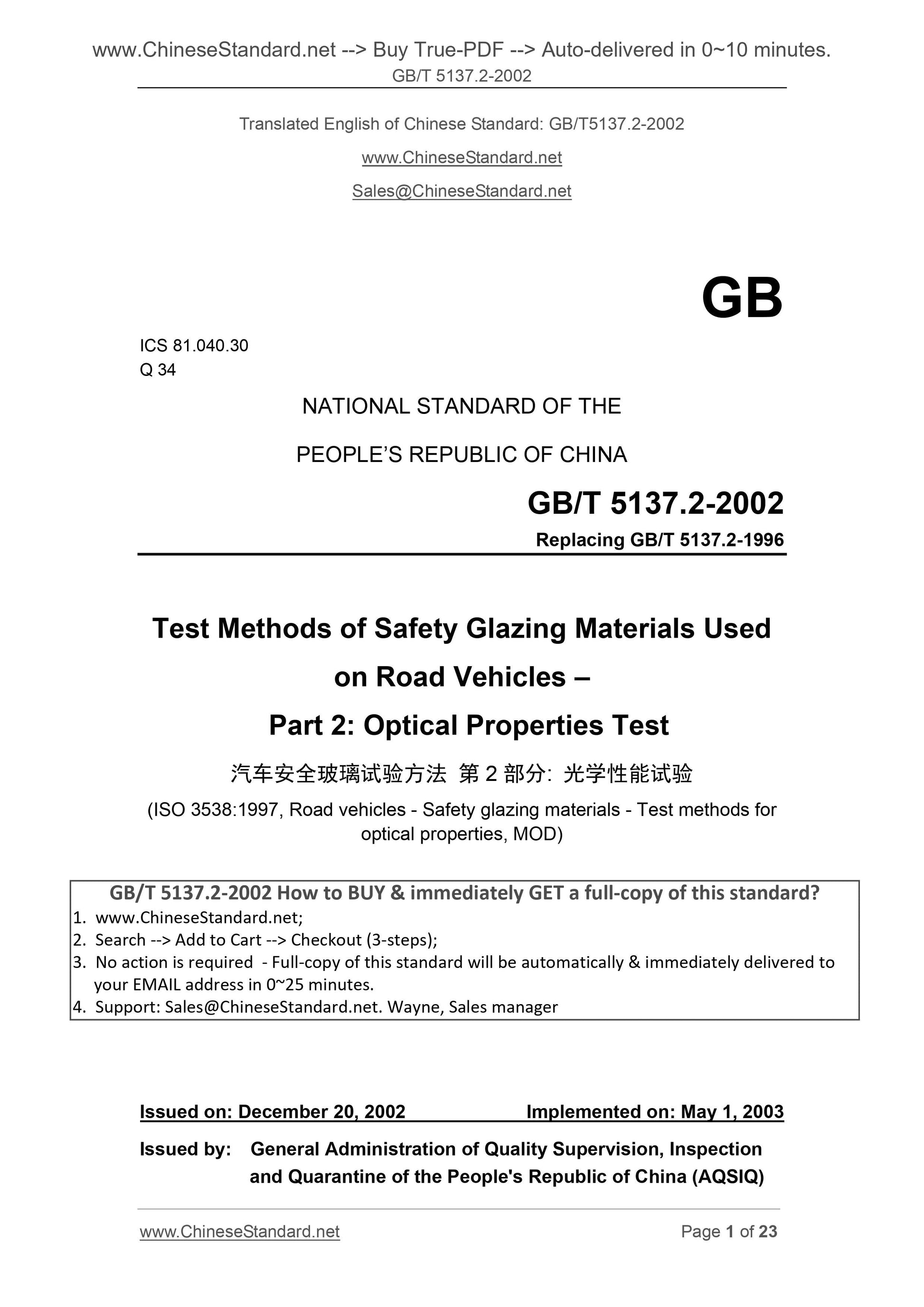 GB/T 5137.2-2002 Page 1