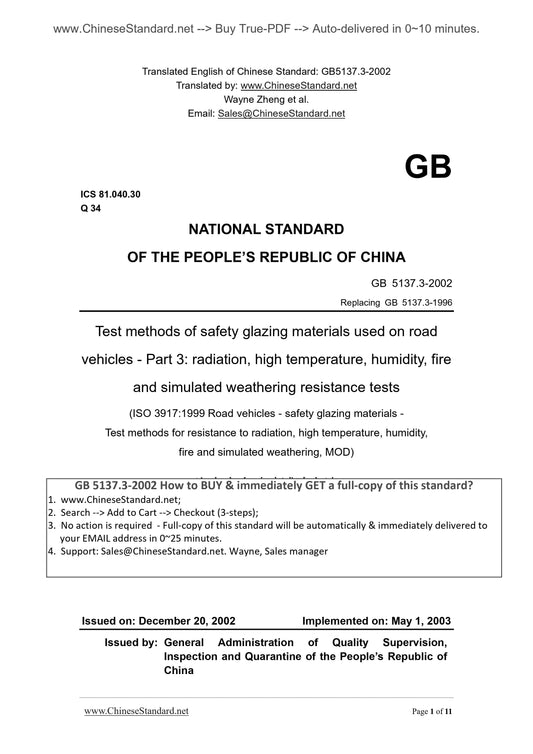 GB/T 5137.3-2002 Page 1