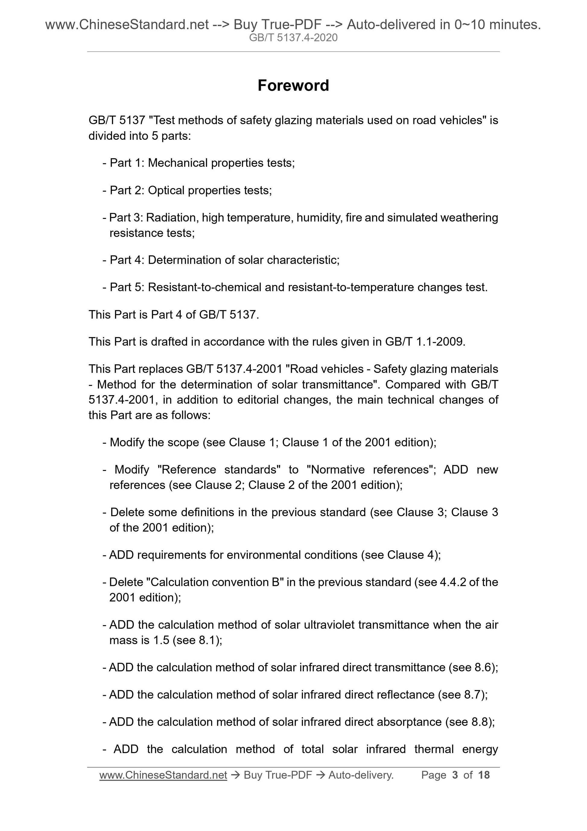GB/T 5137.4-2020 Page 3
