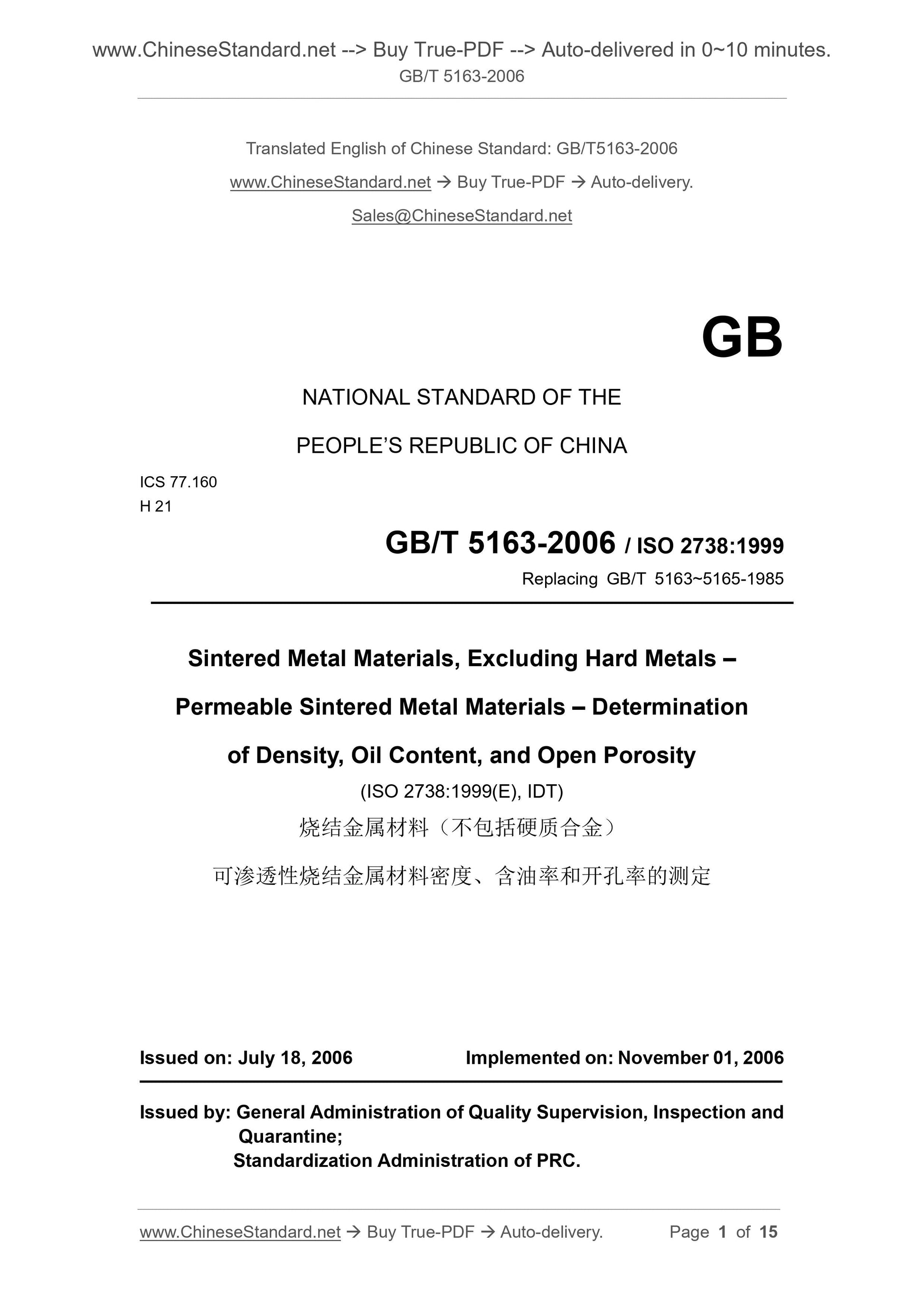 GB/T 5163-2006 Page 1