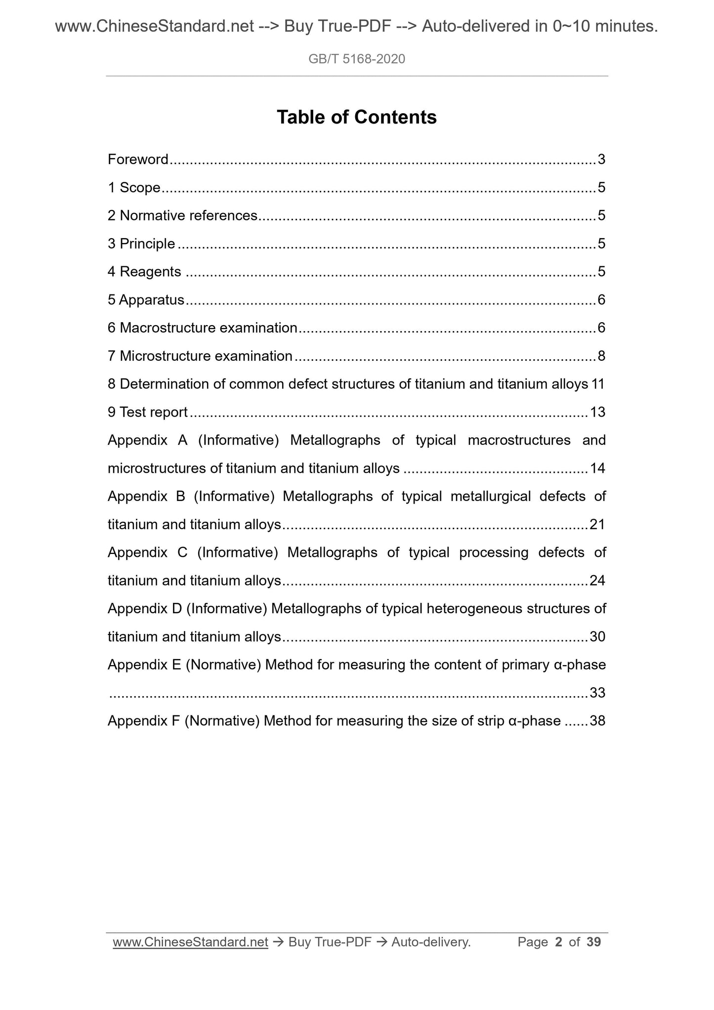 GB/T 5168-2020 Page 2