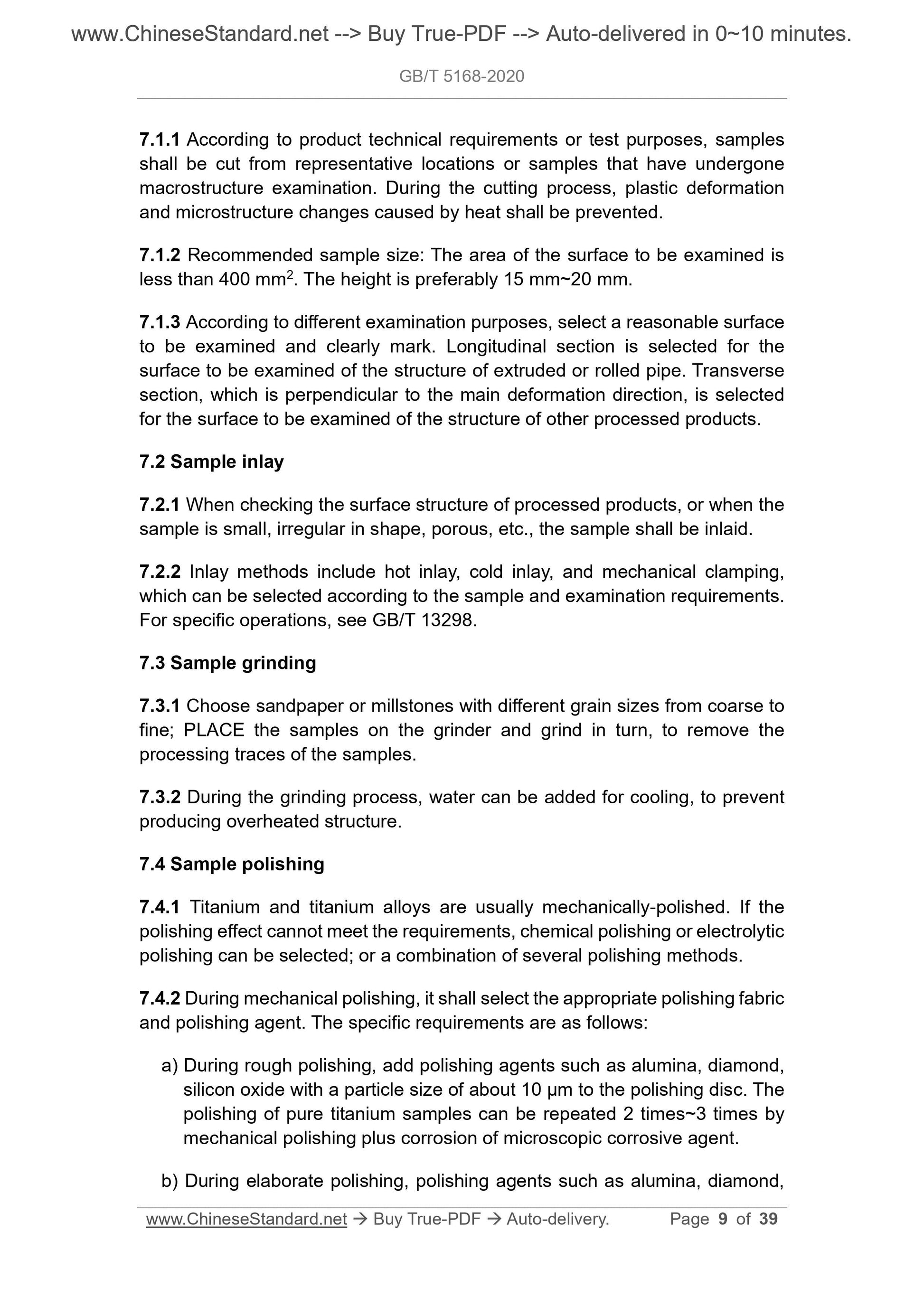 GB/T 5168-2020 Page 6