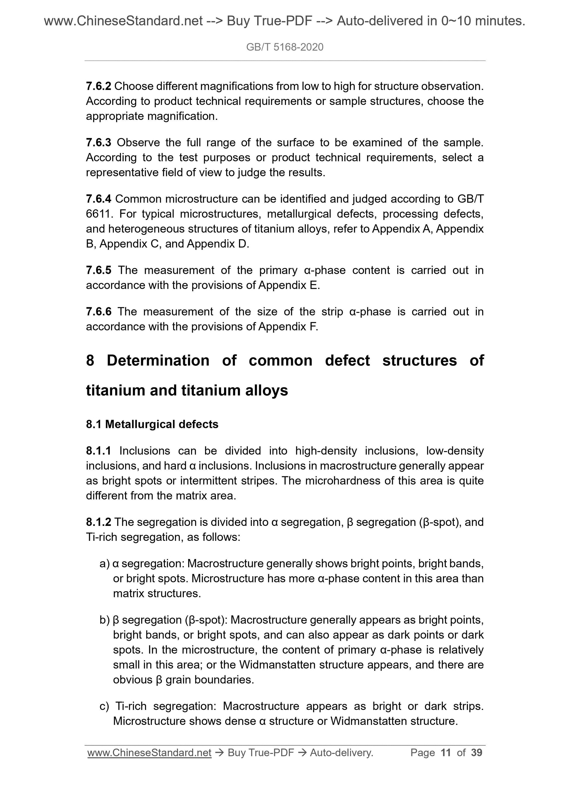 GB/T 5168-2020 Page 7