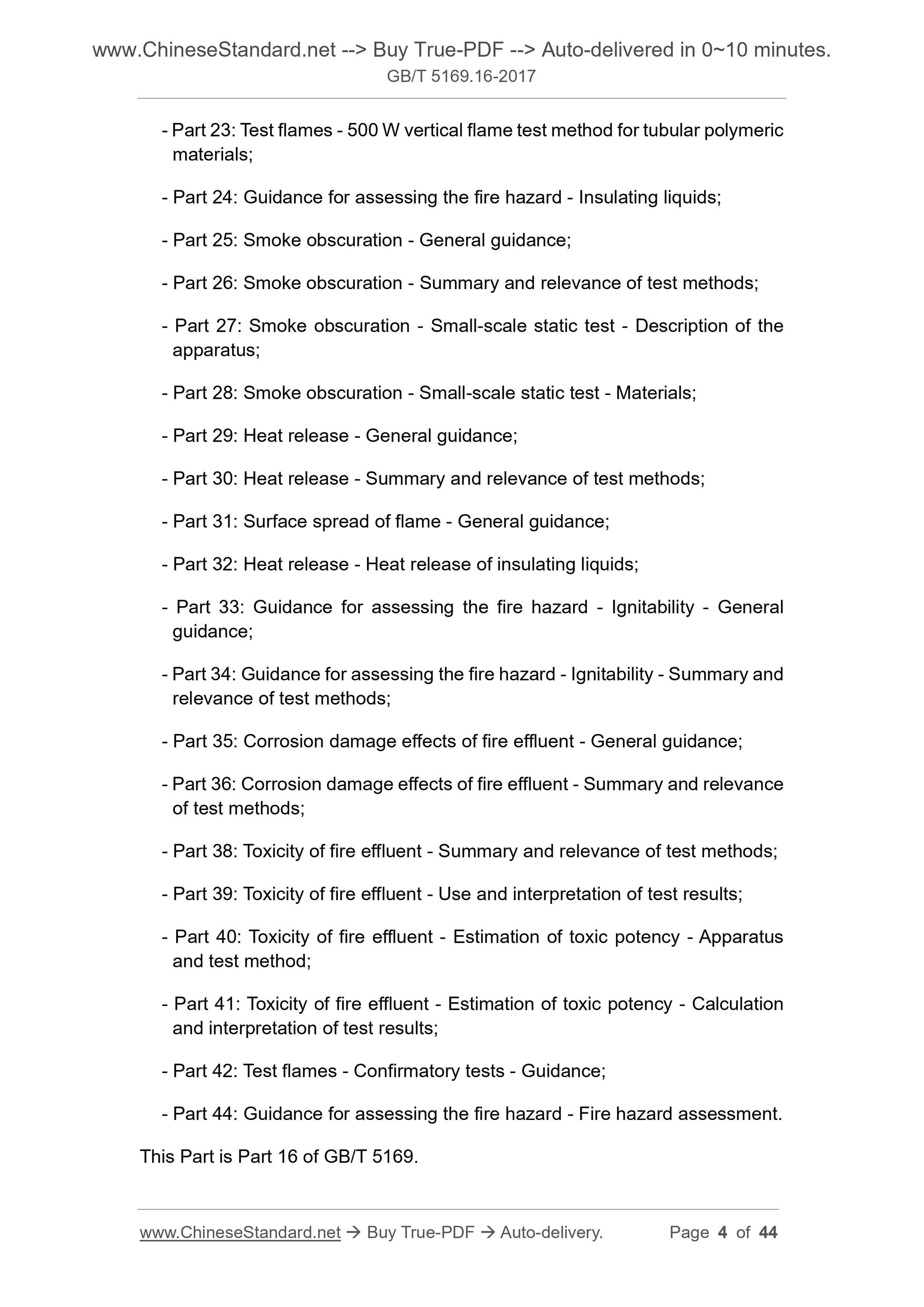 GB/T 5169.16-2017 Page 4