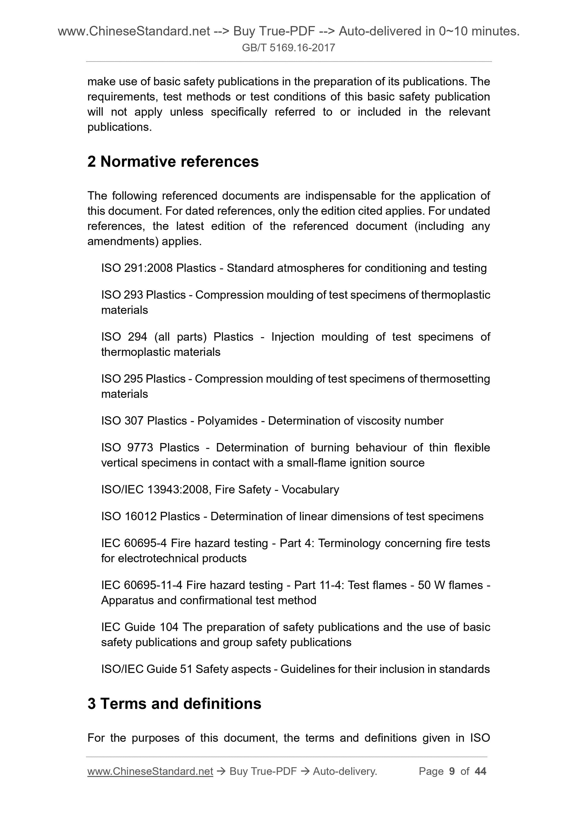 GB/T 5169.16-2017 Page 8