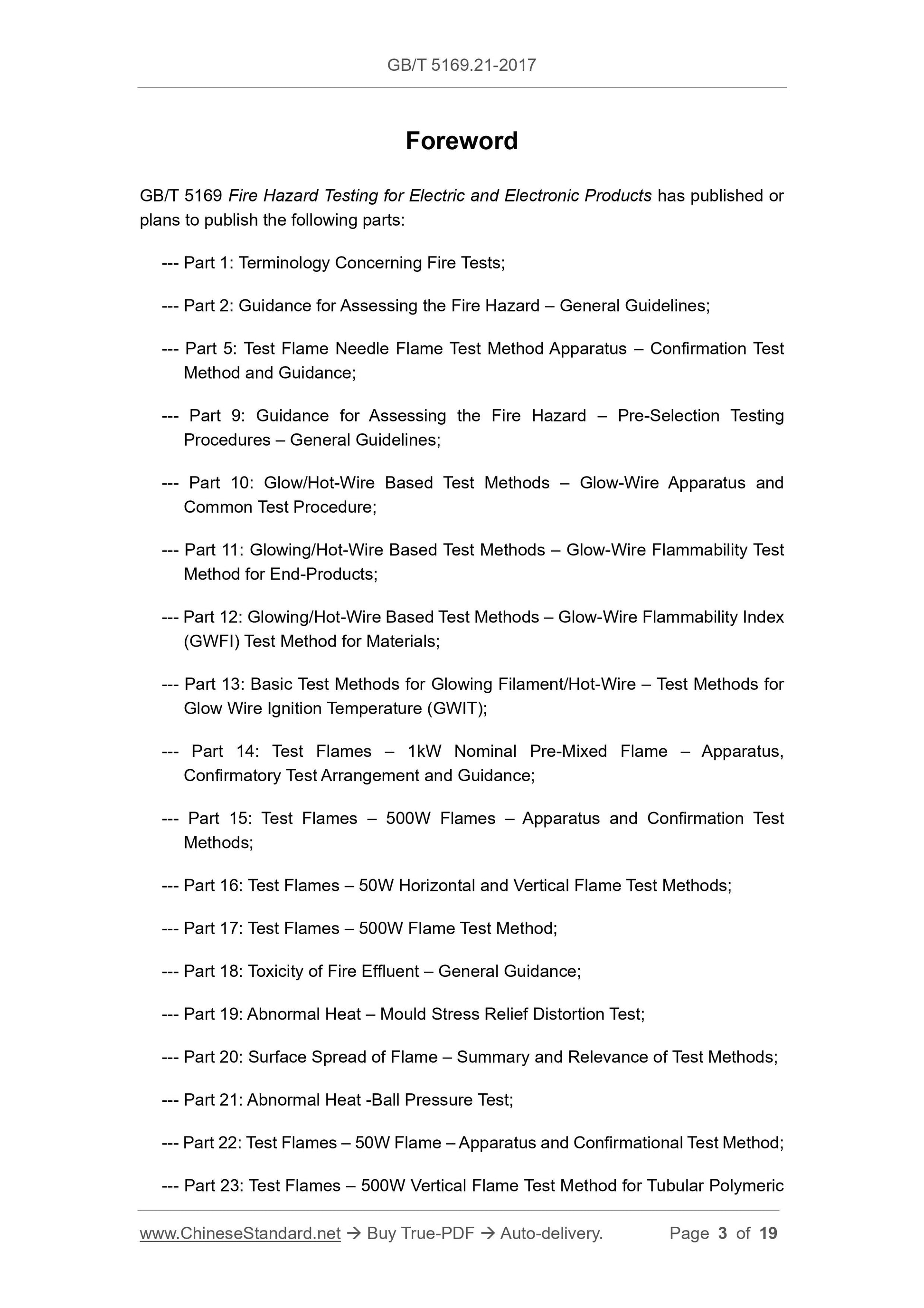 GB/T 5169.21-2017 Page 3