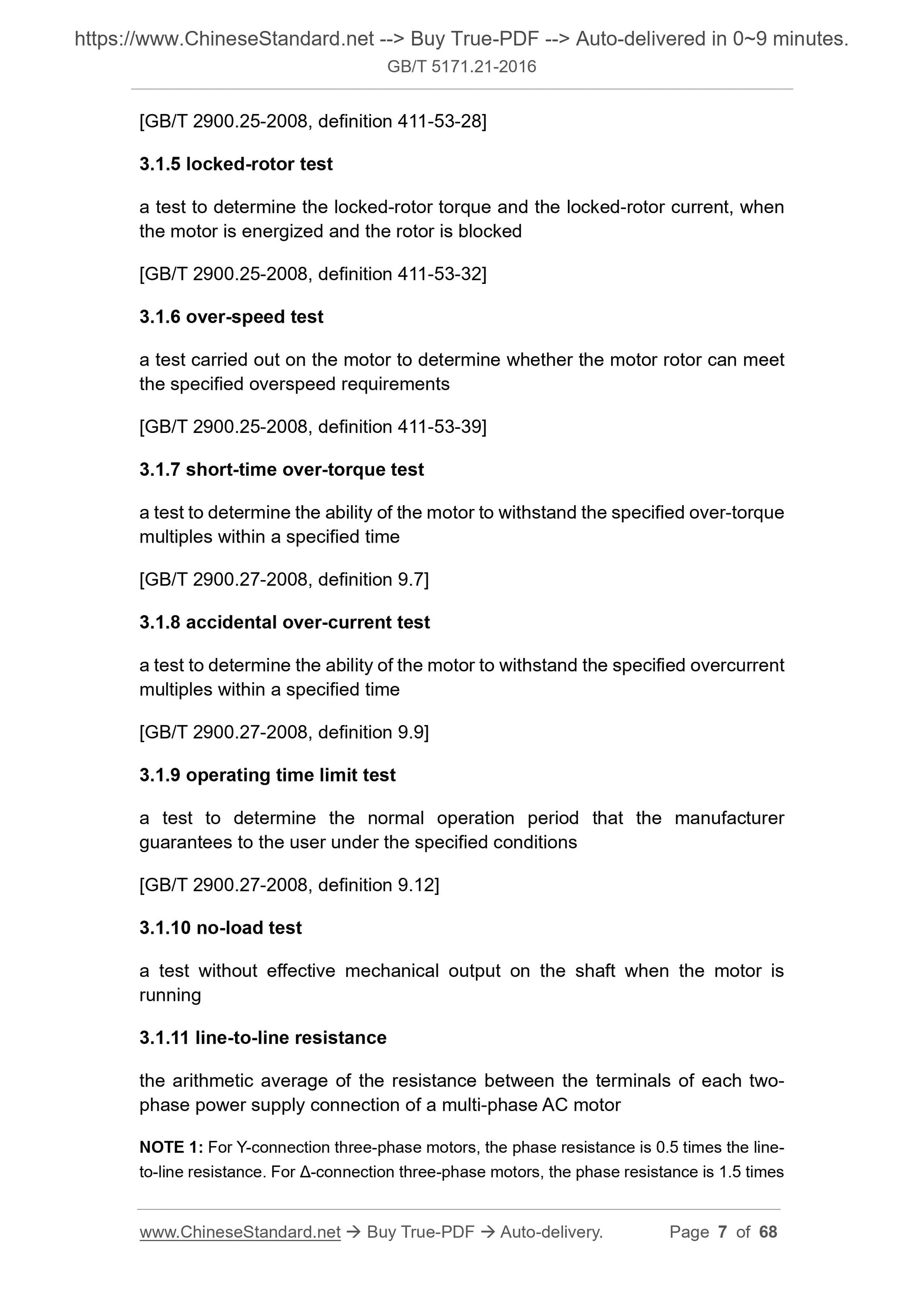 GB/T 5171.21-2016 Page 5
