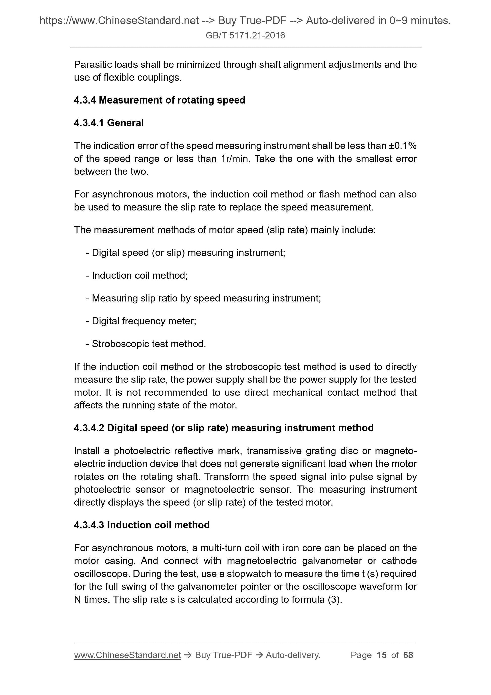 GB/T 5171.21-2016 Page 8