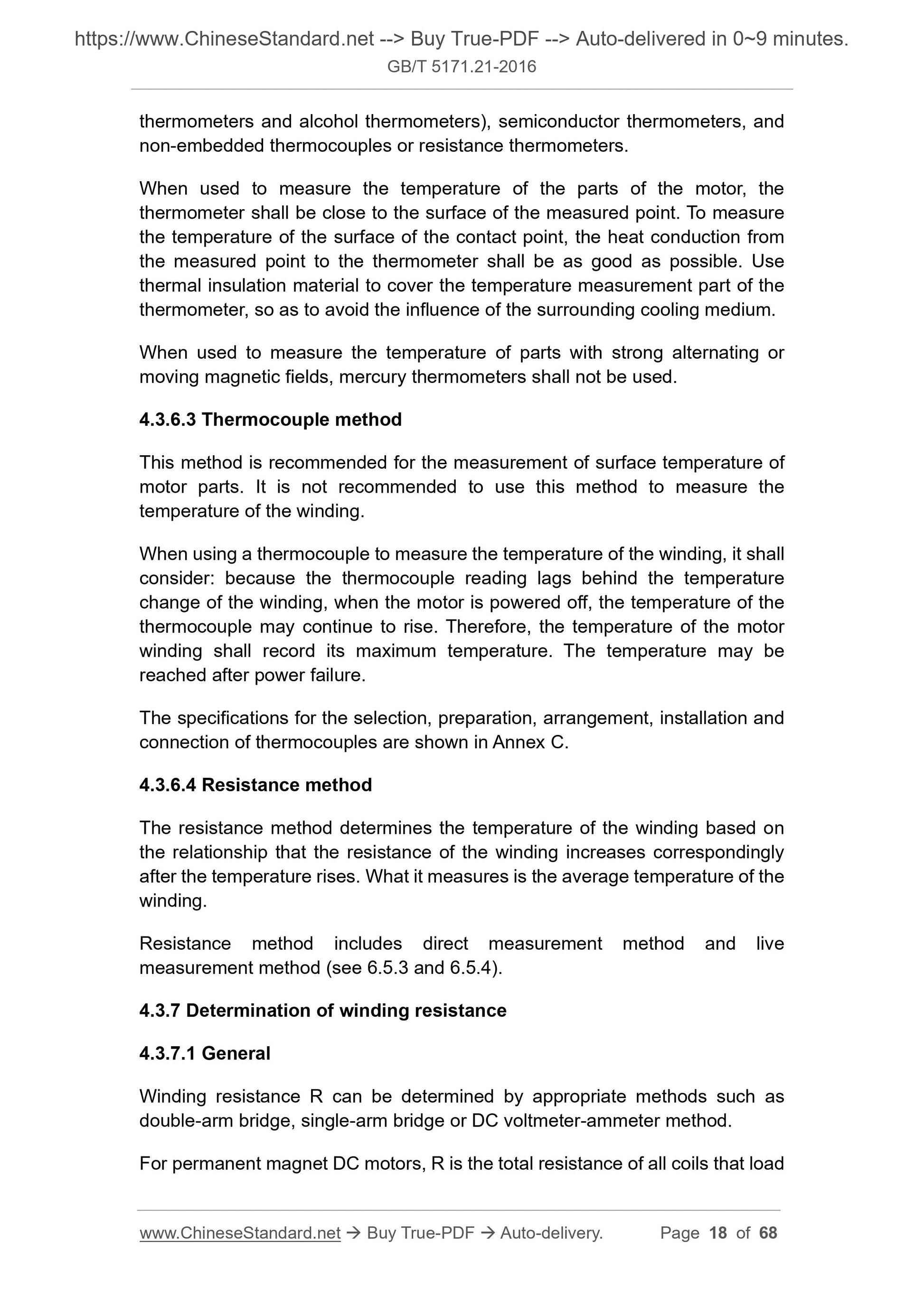 GB/T 5171.21-2016 Page 9